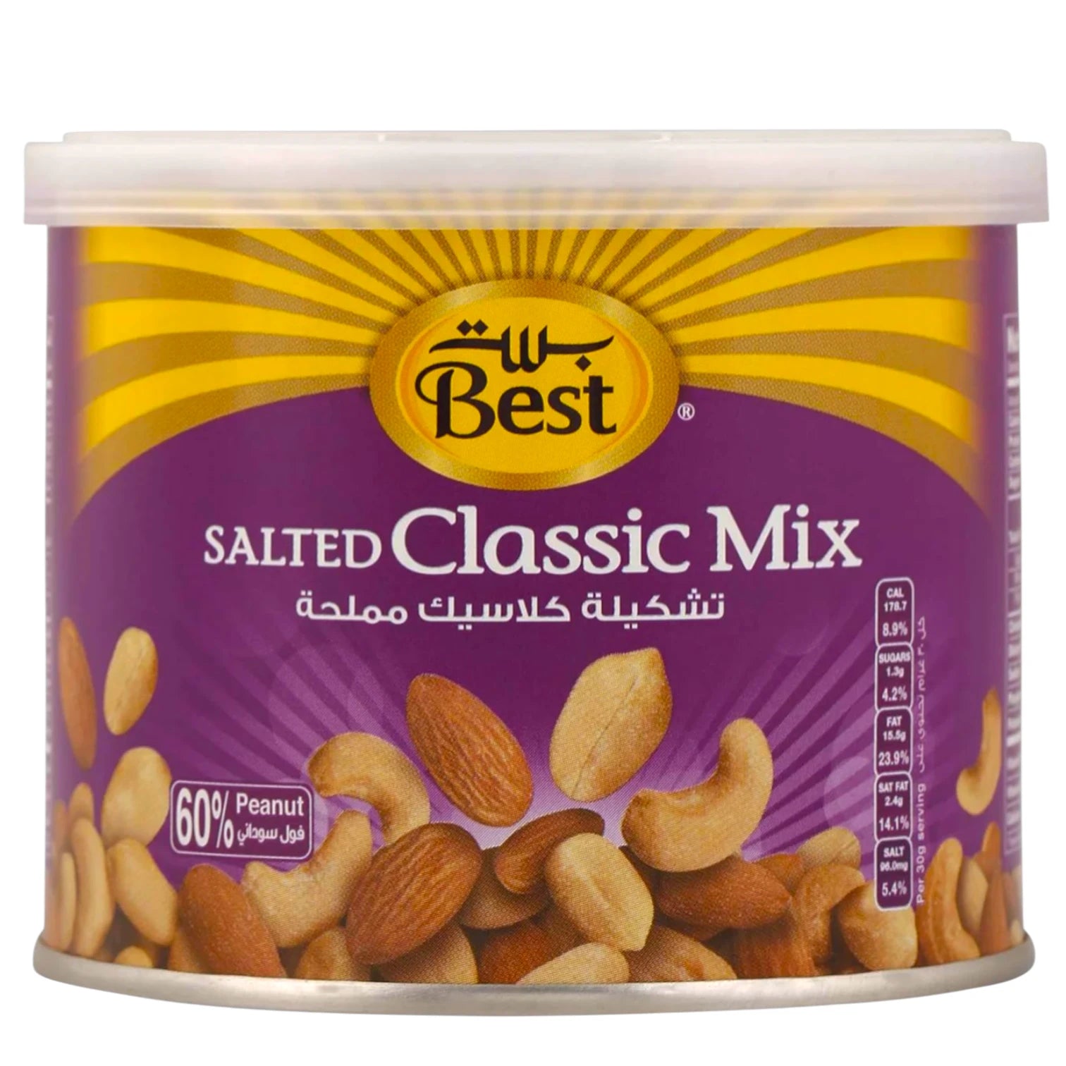 Best Classic Mix Salted Nuts 110g | Roasted Peanuts, Almonds & Cashews | Healthy & Crunchy Snack - Damoo