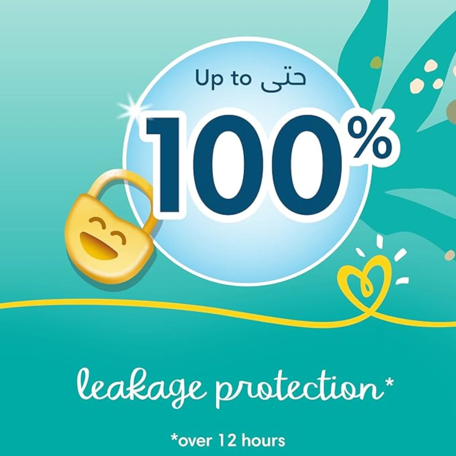 Pampers Baby-Dry Taped Diapers with Aloe Vera Lotion – Size 2 (3–8 kg), 64 Count Jumbo Box | Up to 12 Hours Dryness, 360° Fit, Wetness Indicator & Ultra Leakage Protection for Newborn Comfort - Damoo