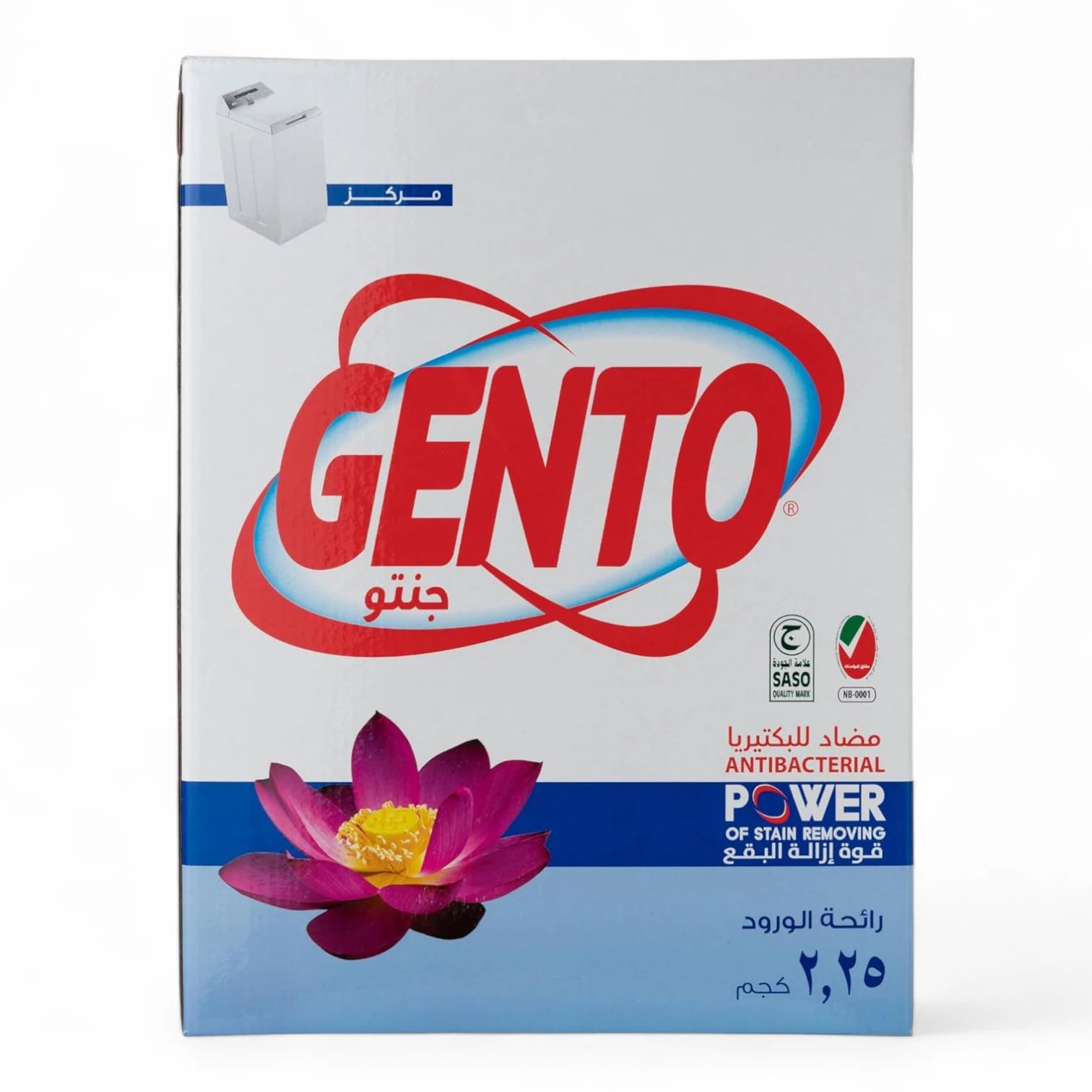Gento Antibacterial Powder Detergent – Flower Scent, High Foam, Powerful Stain Remover for Top Load Washing & Hand Wash – 2.25Kg - Damoo