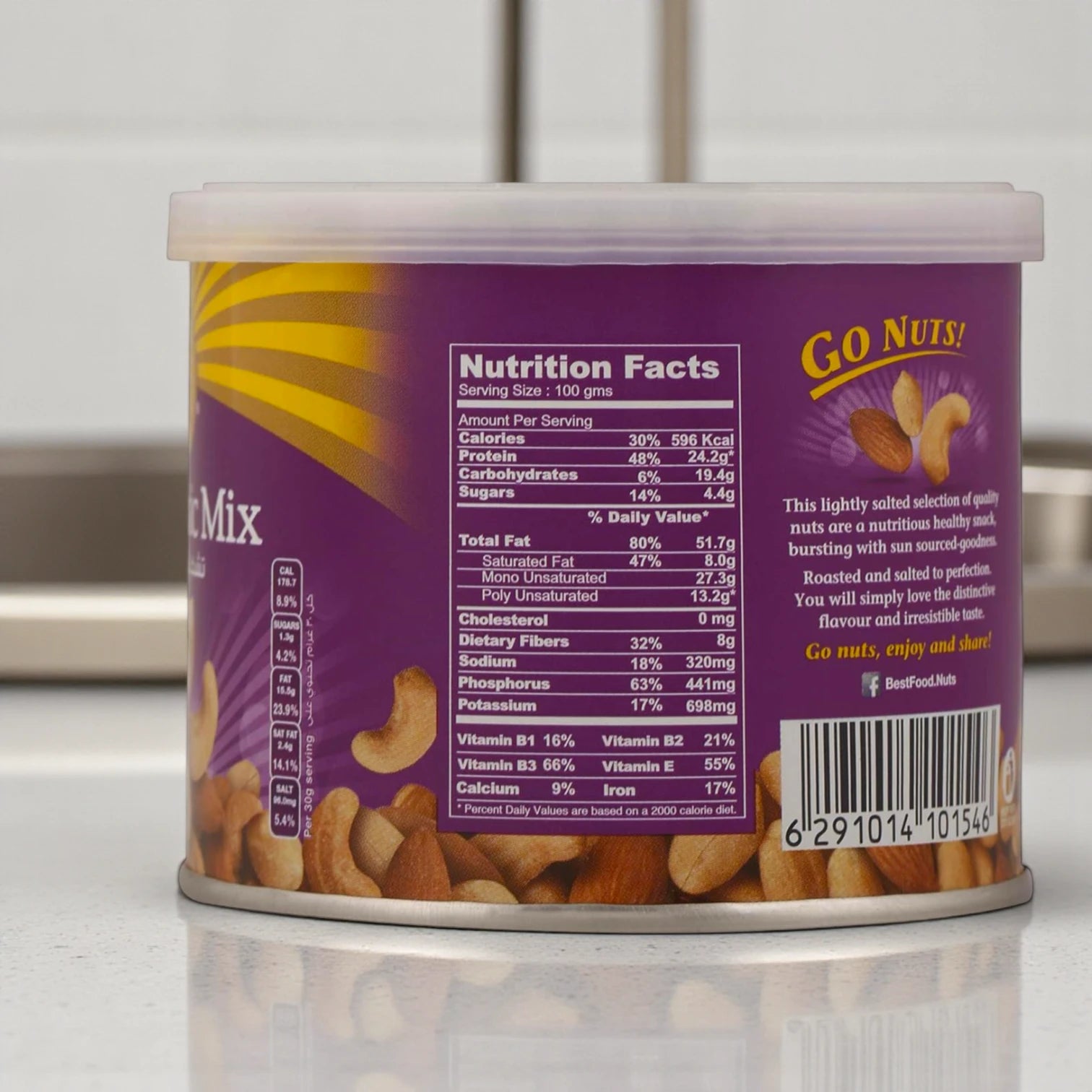Best Classic Mix Salted Nuts 110g | Roasted Peanuts, Almonds & Cashews | Healthy & Crunchy Snack - Damoo