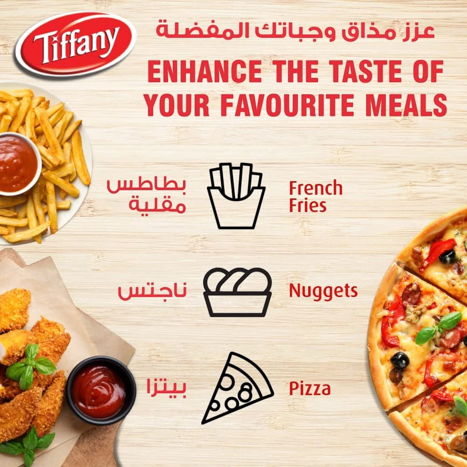 Tiffany Tomato Ketchup Value Pack 2 x 500g – Rich & Tangy Flavor, Smooth Texture, Perfect for Dips & Meals - Damoo