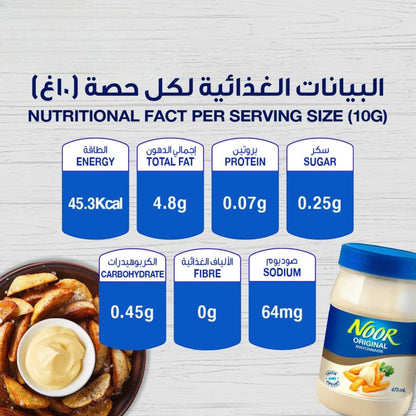 Noor Original Thick & Creamy Mayonnaise Jar – 473ML | Smooth, Rich & Flavorful Spread Perfect for Sandwiches, Burgers, Wraps & Dips - Damoo