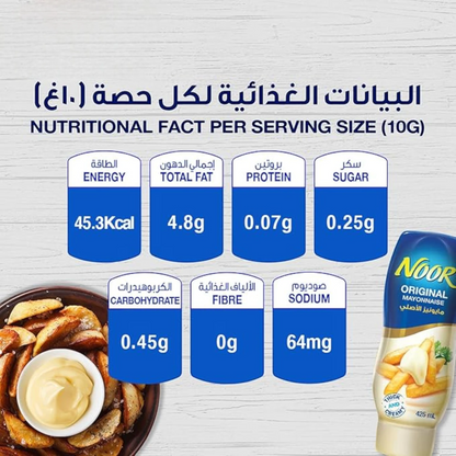 Noor Mayonnaise Original – Twin Pack (2 x 295ml) | Rich & Creamy Texture | No Artificial Preservatives | Perfect for Sandwiches, Salads, Dips & More - Damoo