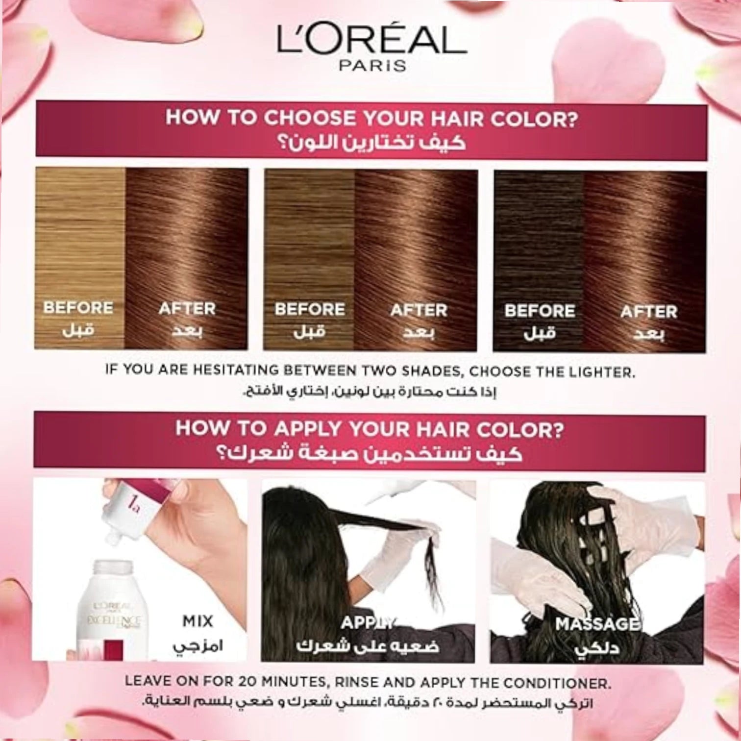 L'Oréal Paris Excellence Creme Hair Color 6.7 Marron Chocolate  – Nourishing Brown Hair Dye for 100% Grey Coverage - Damoo