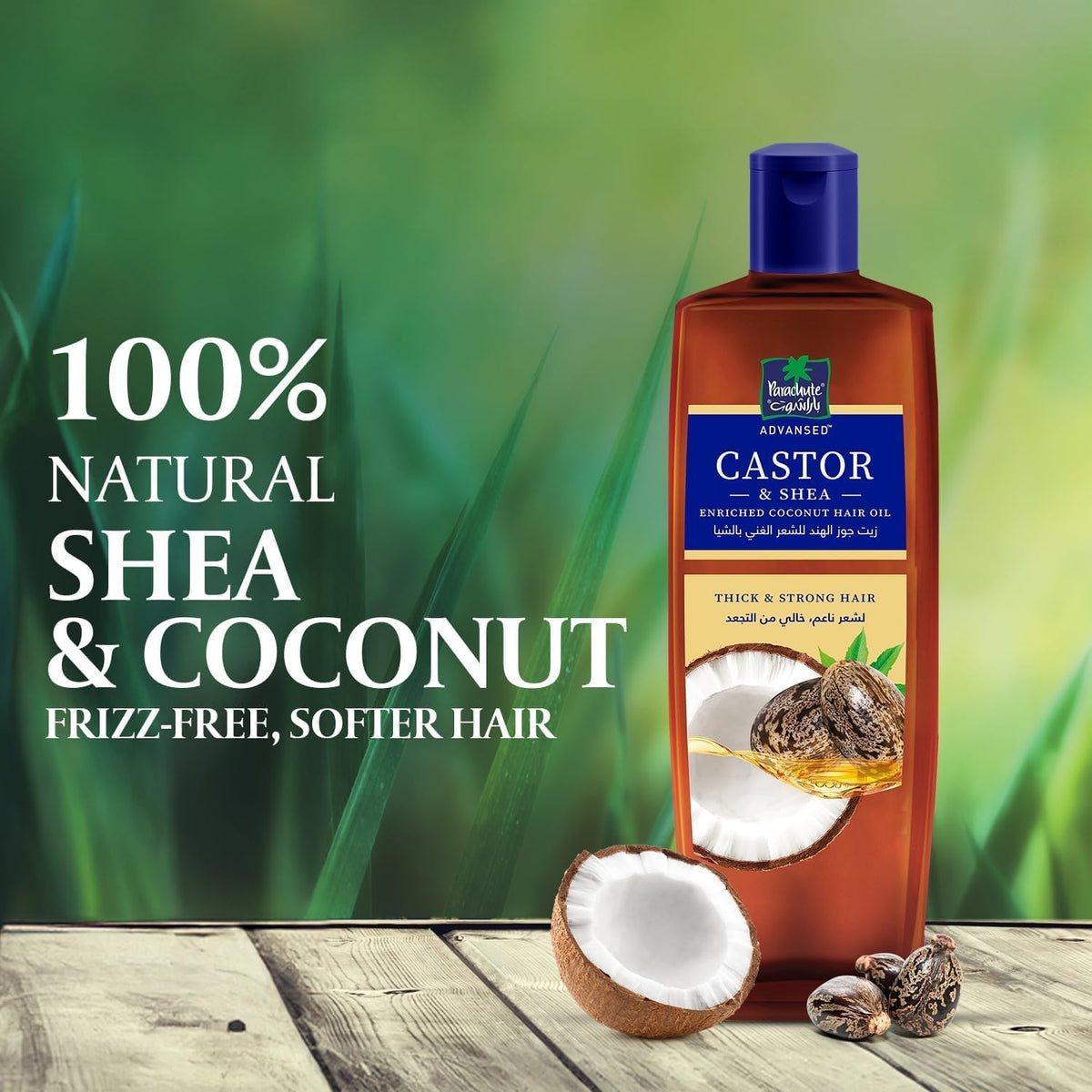 Parachute Advanced Castor & Shea Hair Oil 300 ml – Coconut Enriched | Nourishing Oils | For Thick & Strong Hair
