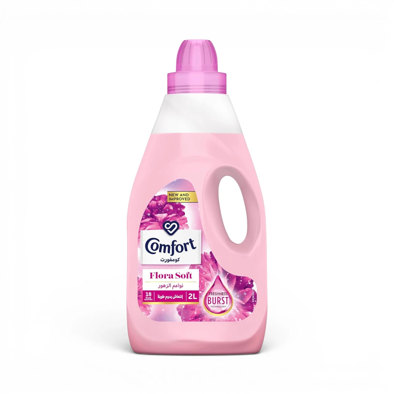 Comfort Fabric Softener Flora Soft 2.9L – Freshness Burst Technology, Long-Lasting Fragrance, Ultra Soft Clothes & Color Protection - Damoo