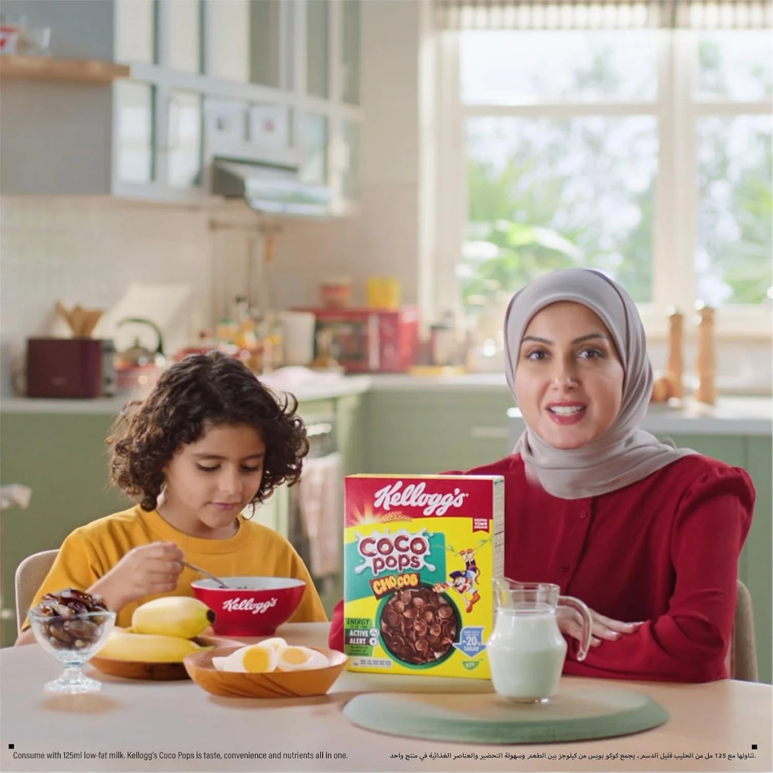 Kellogg’s Coco Pops Jumbo – Chocolate Cereal, 330g | Crunchy Breakfast with 8 Vitamins & Minerals, High in Vitamin D & Calcium, Source of Fibre - Damoo