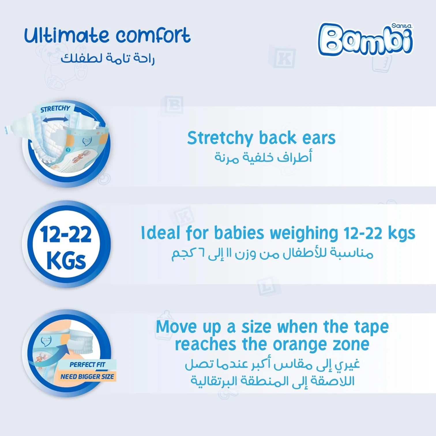 Sanita Bambi Baby Diapers Value Pack – Size 5 (X-Large), 12–22 KG | 28 Count | Ultra-Thin & Super Absorbent for Active Babies - Damoo