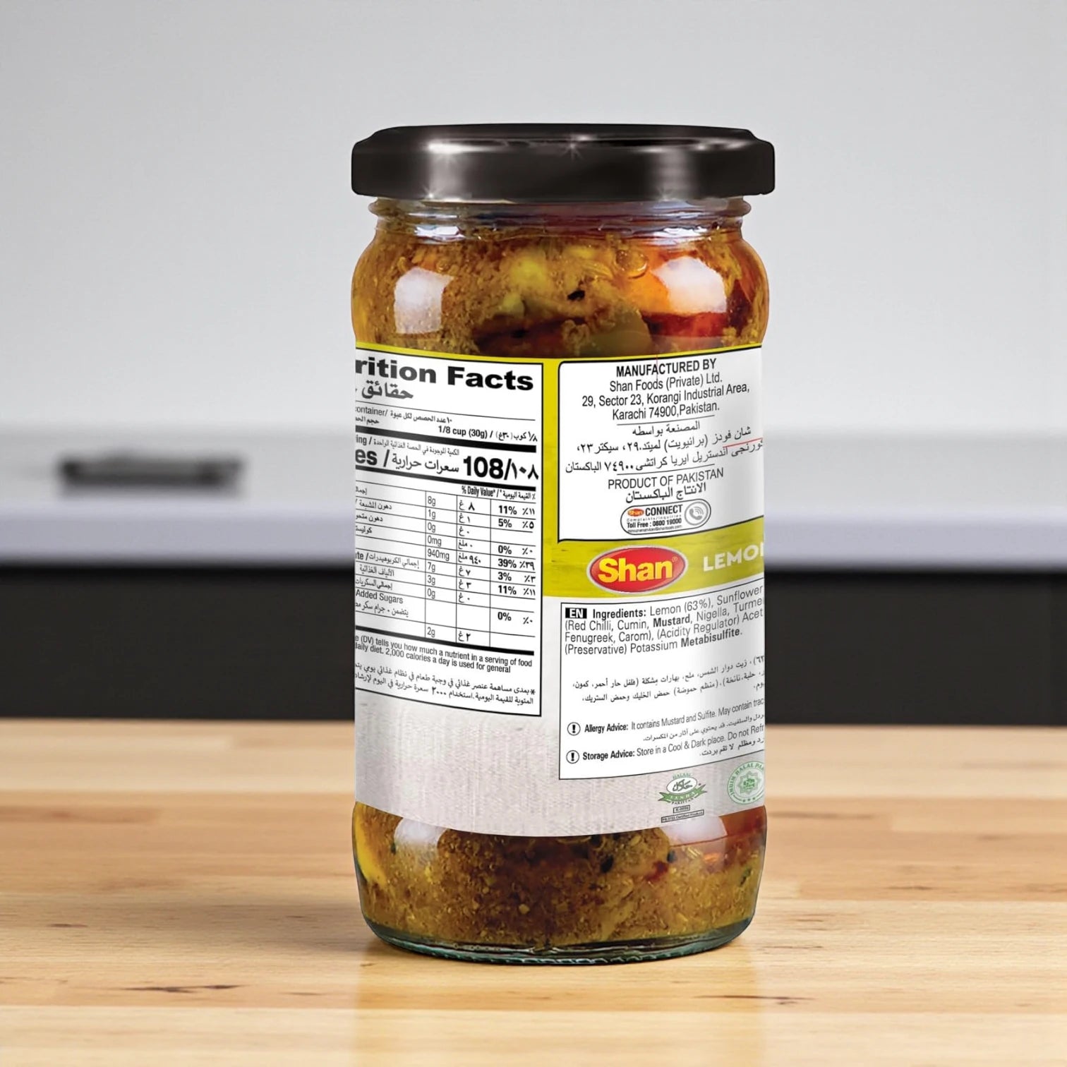 Shan Lemon Pickle 320g – Authentic Hot & Spicy Lemon Achar in Sunflower Oil | Tangy Indian-Style Pickle with Mixed Spices | Vegetarian, Halal Certified, No Artificial Flavors | Glass Jar Pack - Damoo