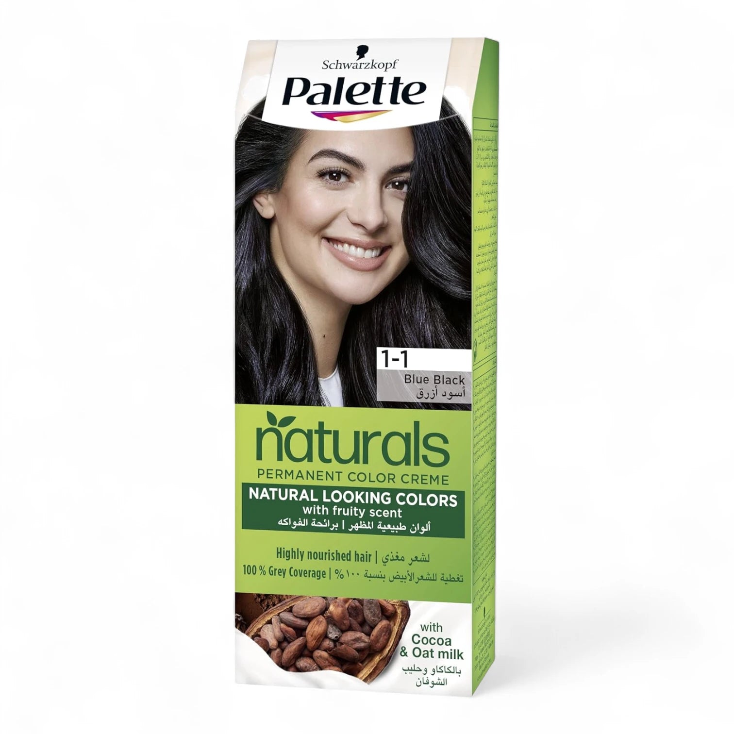 Palette Schwarzkopf Naturals Permanent Hair Colour – 1-1 Blue Black, 3X Care with Keratin, Panthenol & Nutri-Oil, 100% Grey Coverage, Long-Lasting Anti-Fade Formula - Damoo