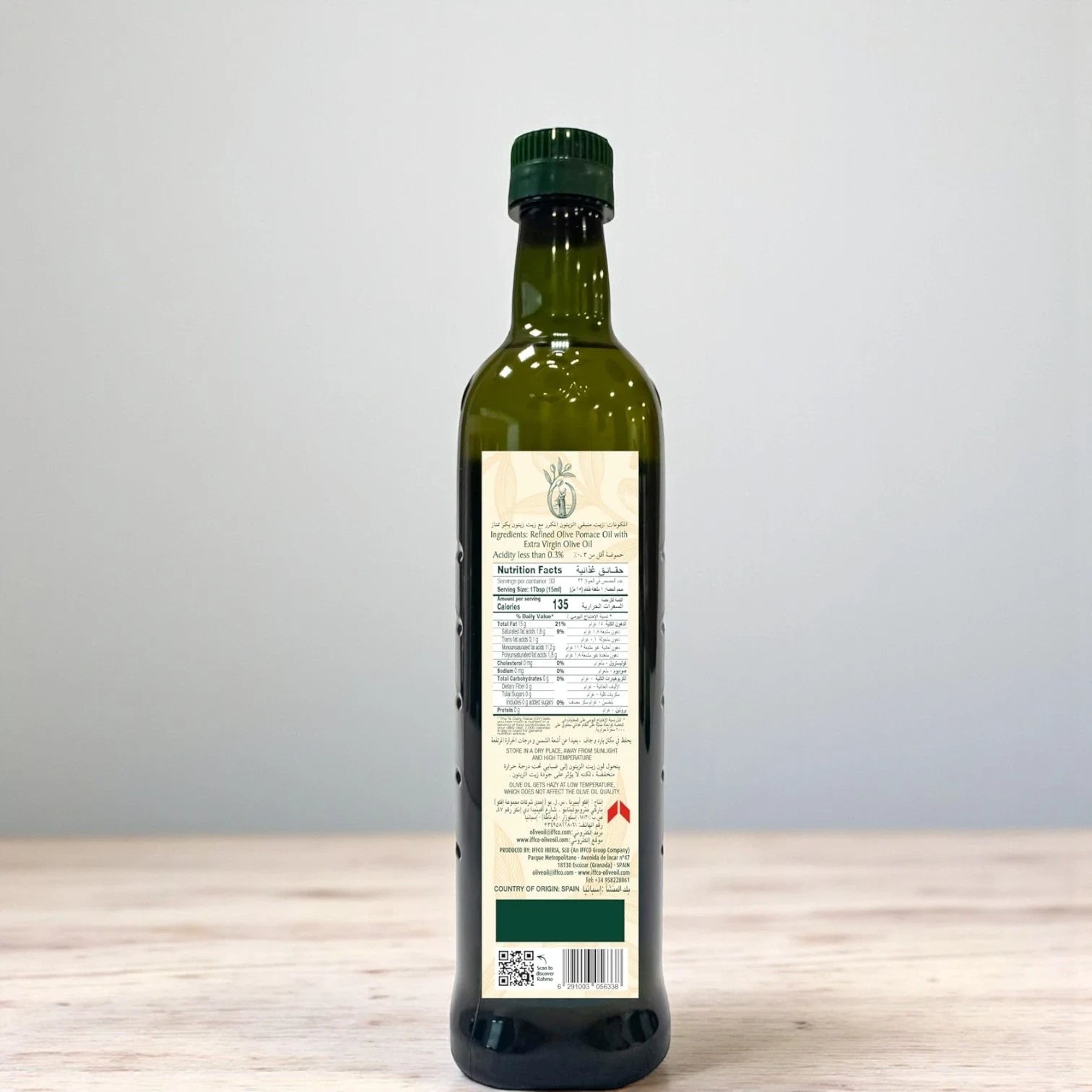 Rahma Olive Pomace Oil 500ml – Refined  Olive Oil with Low Acidity for Everyday Cooking & Frying - Damoo