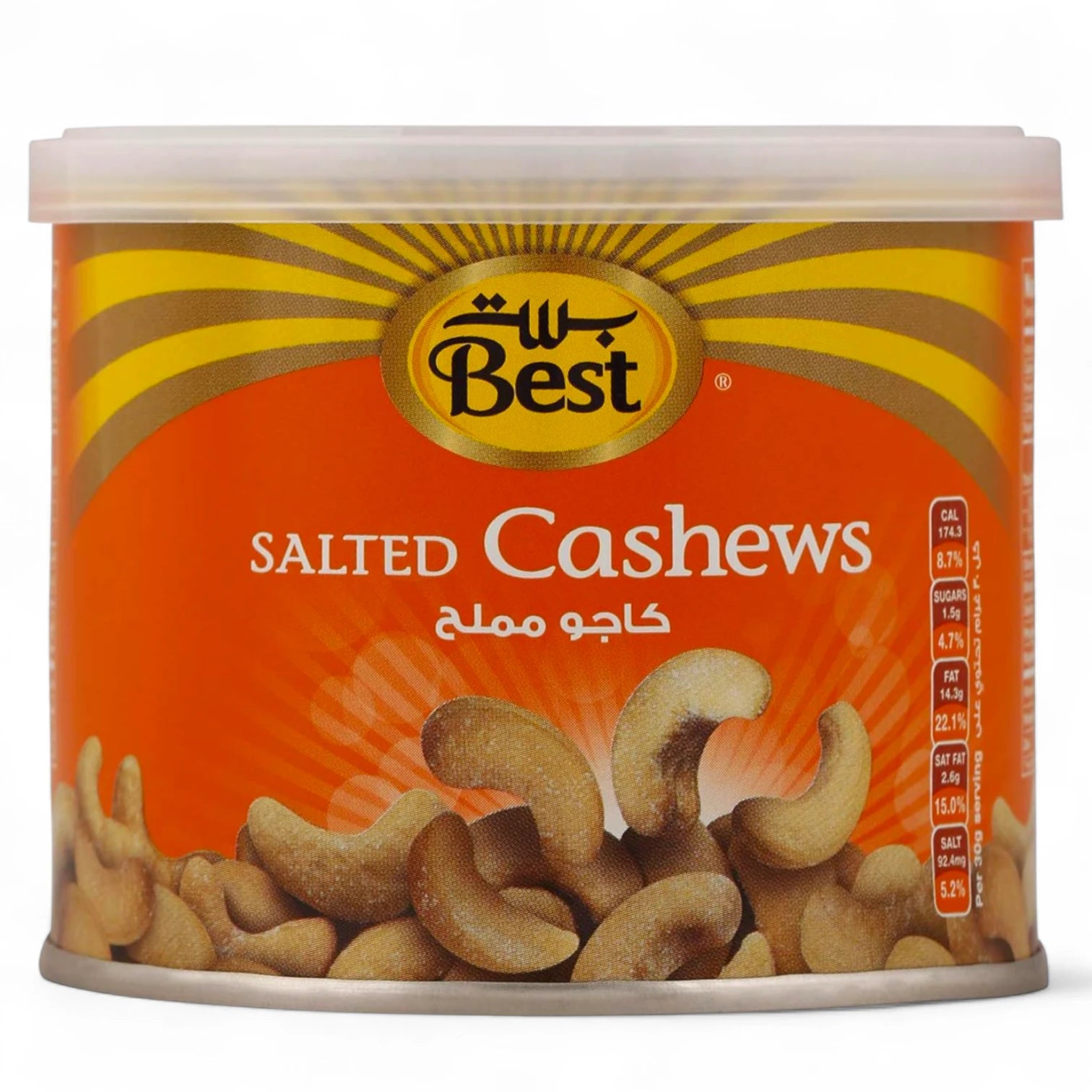 Best Roasted & Salted Cashews 110g Can | Crunchy Premium Snack | Rich in Antioxidants, Vitamins & Heart-Healthy Fats - Damoo