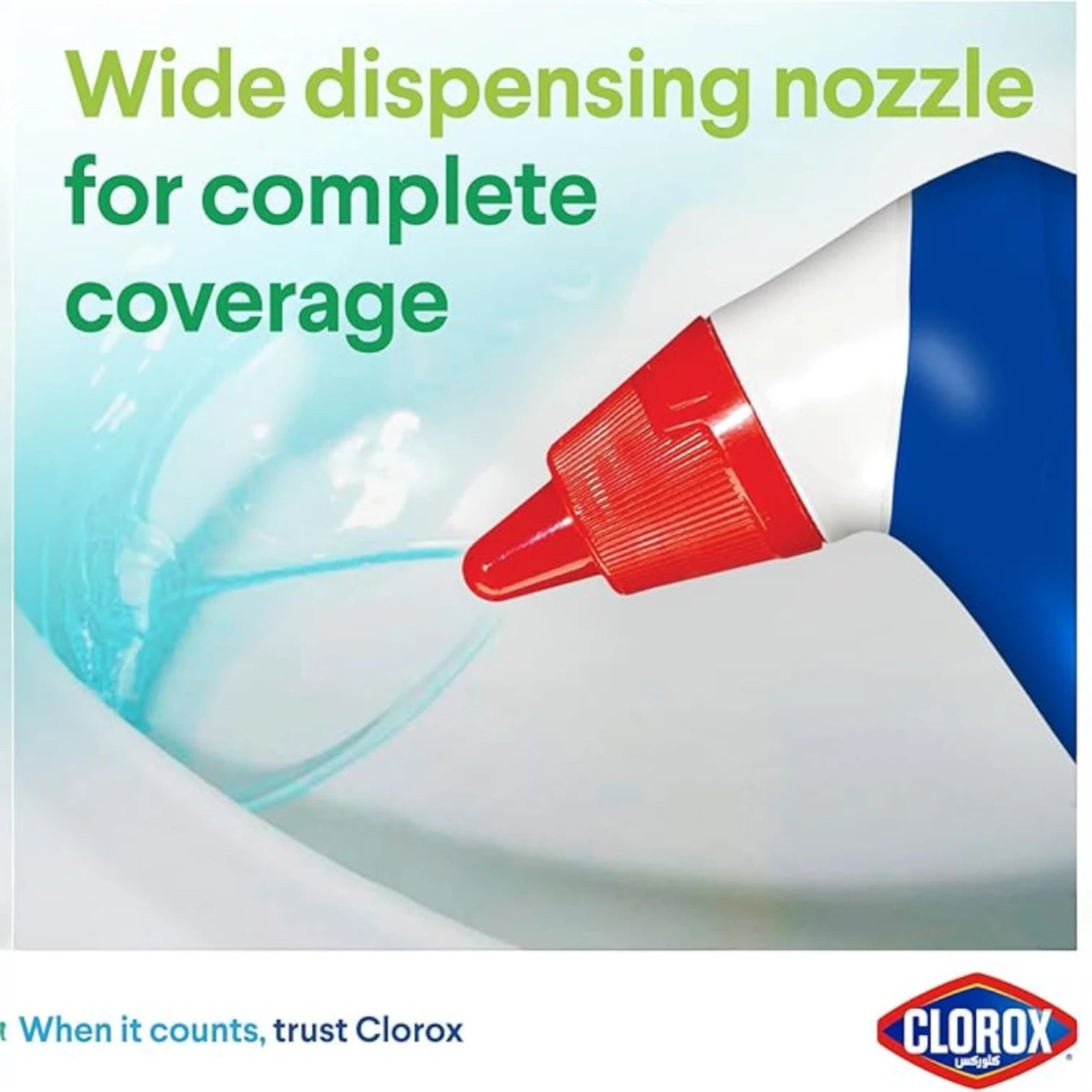 Clorox Toilet Cleaner with Bleach – Fresh Scent, 709ml (2+1 Free) | Disinfecting Toilet Bowl Cleaner | Kills 99.9% of Germs, Removes Stains & Leaves a Sparkling Shine