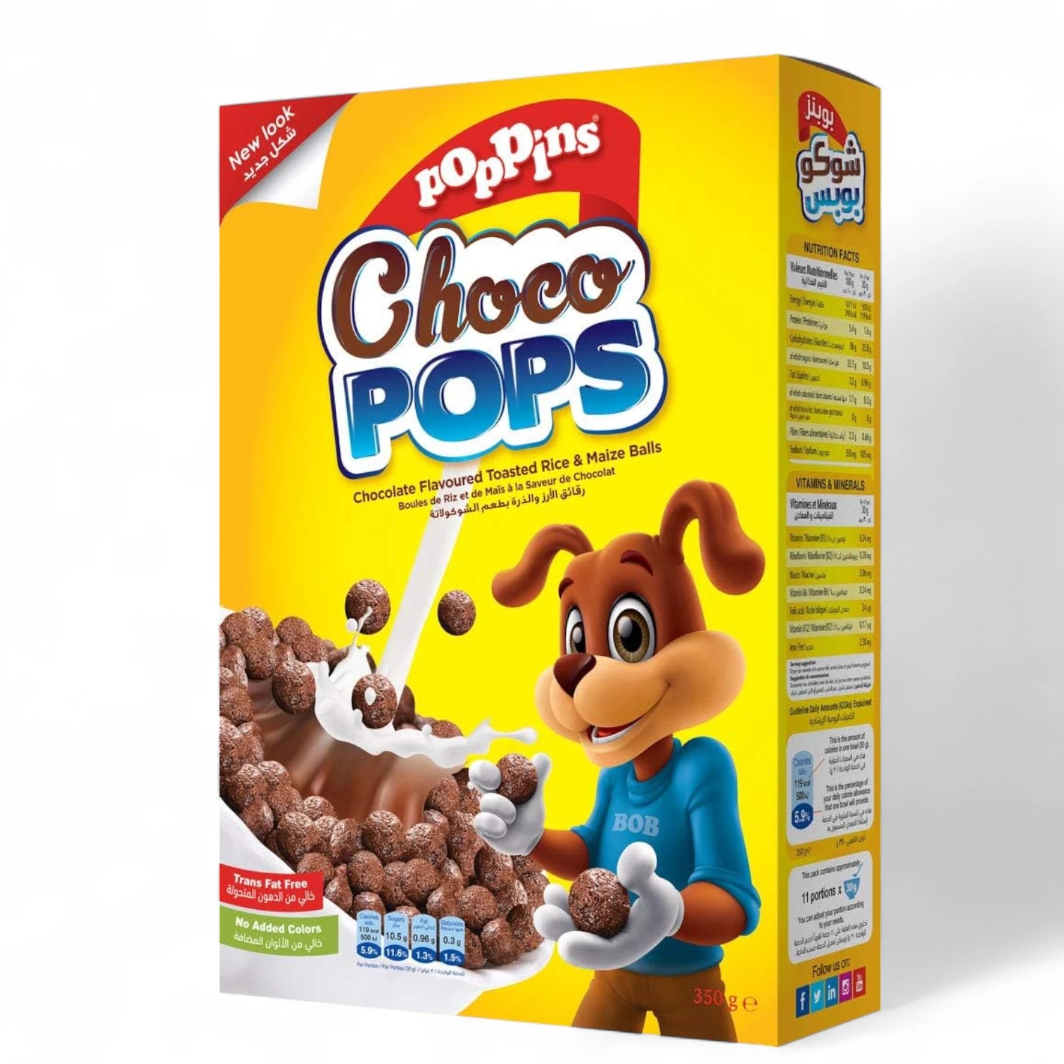 Poppins Choco Pops – Chocolate Flavored Rice & Corn Cereal Balls, 350g | Crispy & Sweet Breakfast Cereal for Kids & Adults - Damoo