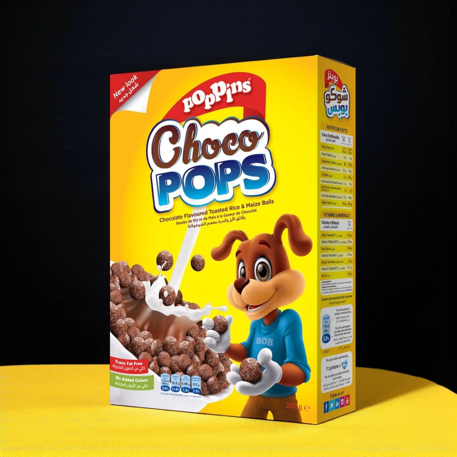 Poppins Choco Pops – Chocolate Flavored Rice & Corn Cereal Balls, 350g | Crispy & Sweet Breakfast Cereal for Kids & Adults - Damoo