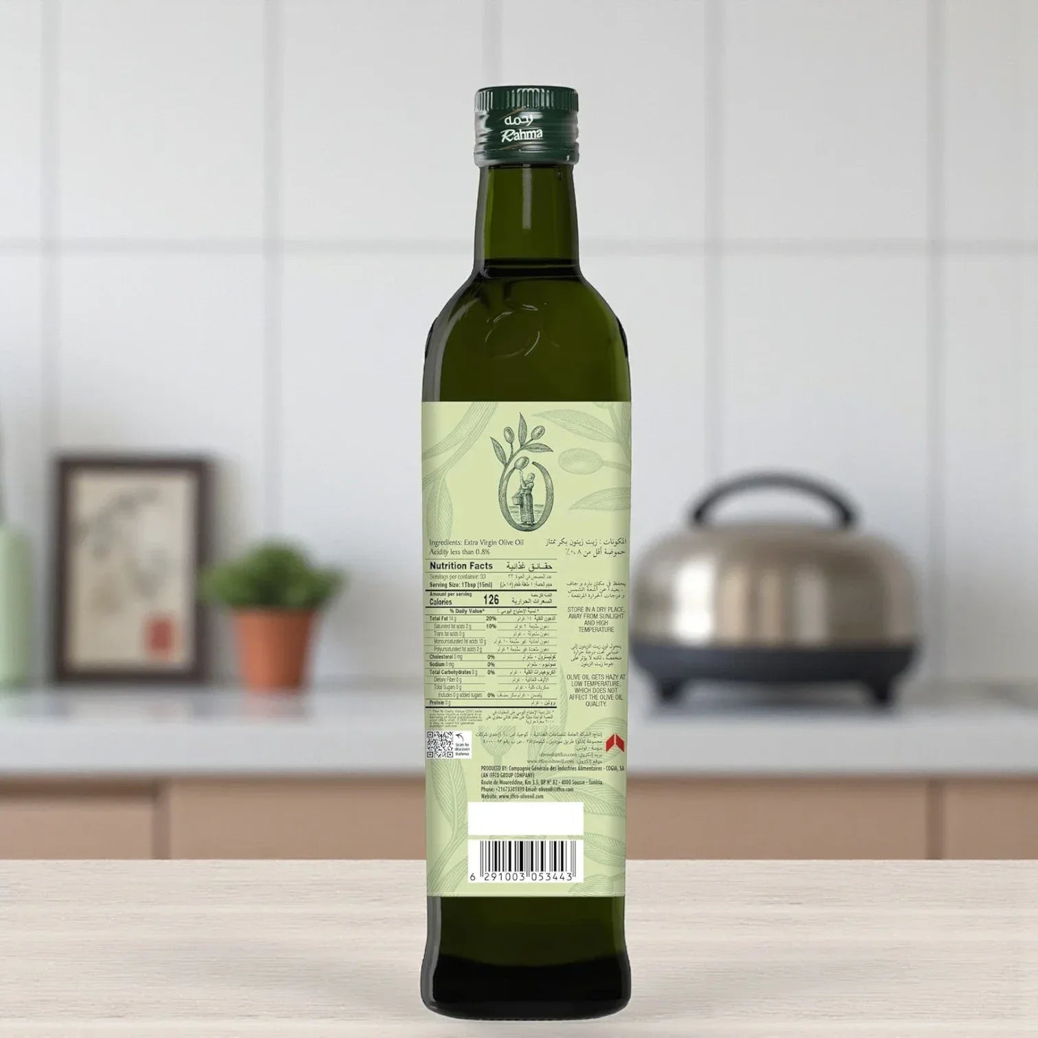 Rahma Extra Virgin Olive Oil 500ml – Raw, Cold-Pressed Olive Oil for Cooking, Drizzling & Salad Dressings - Damoo