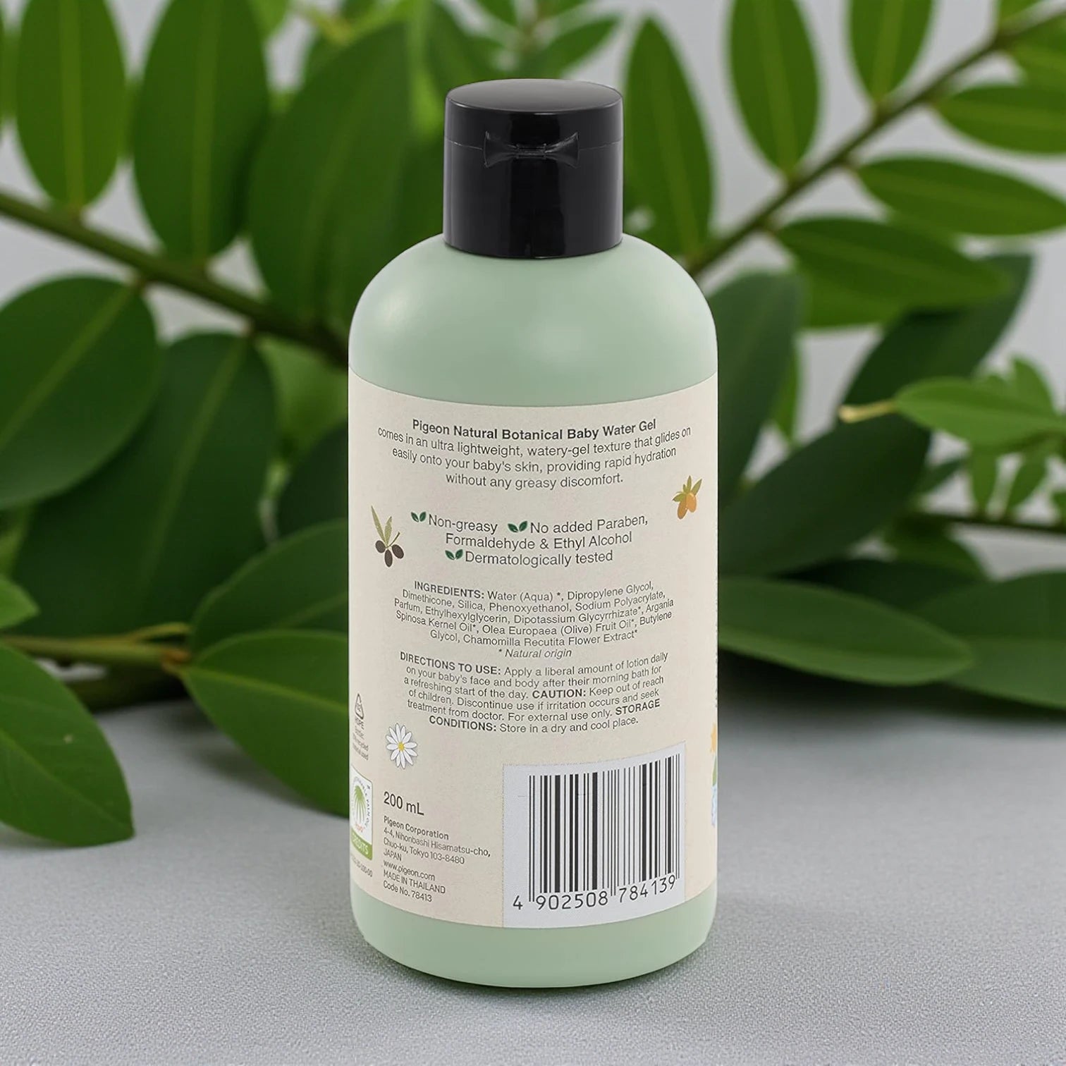 Pigeon Natural Botanical Baby Water Gel 200ml – Lightweight, Non-Greasy Gel with Olive Oil, Argan Oil & Chamomile | Alcohol-Free & Dermatologist-Tested - Damoo