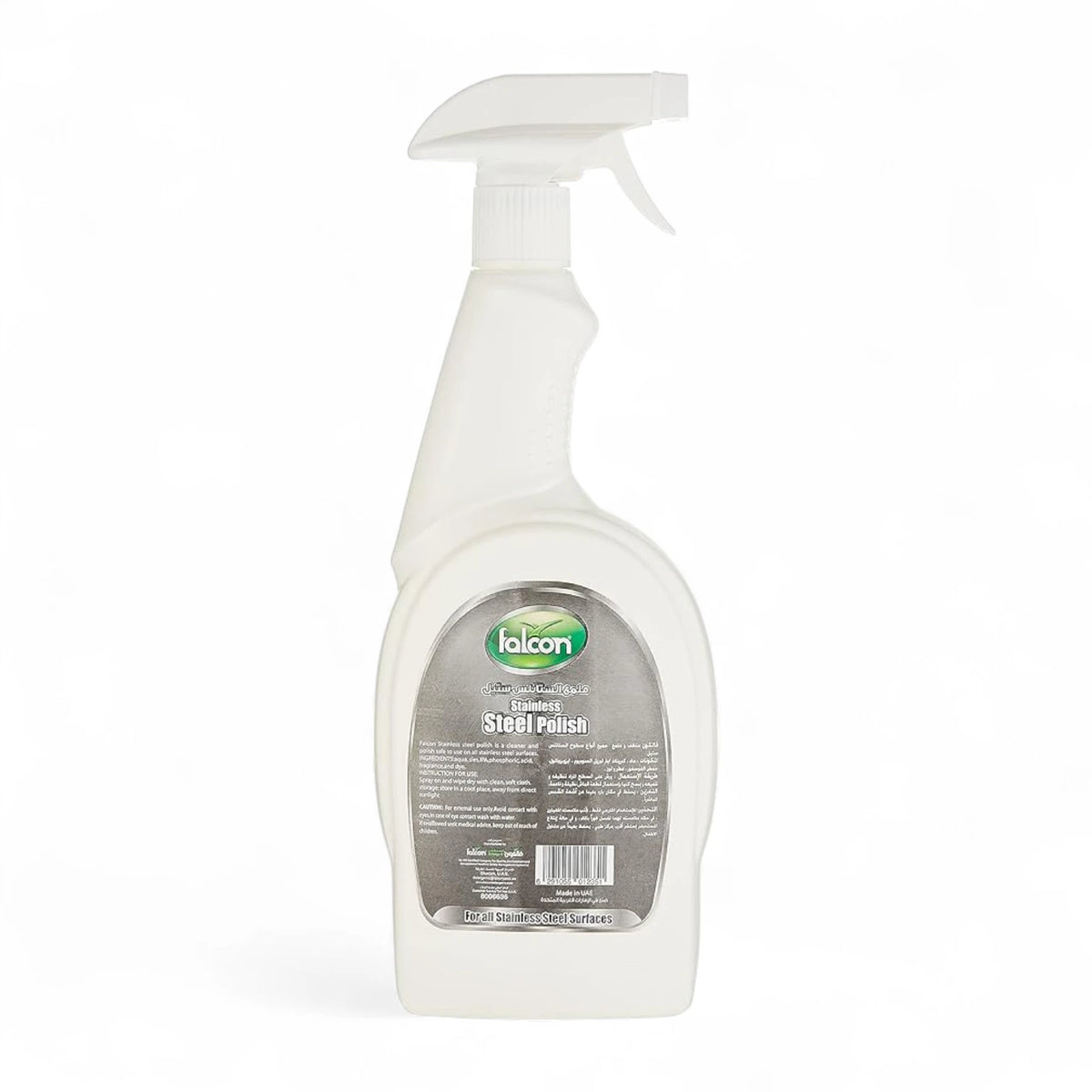 FALCON PACK Stainless Steel Polish – 750ml | Advanced Cleaning & Ultra Shine | Non-Staining, Bacteria Removal Formula for Stainless Steel Surfaces - Damoo