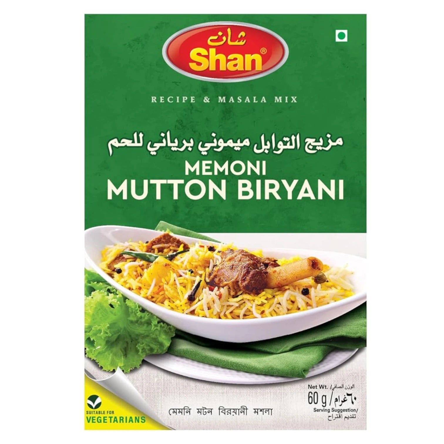 Shan Memoni Mutton Biryani Masala Mix – 60g – Traditional Pakistani Spice Blend – Halal Certified – Authentic Flavor & Aroma – V-Lock Freshness - Damoo