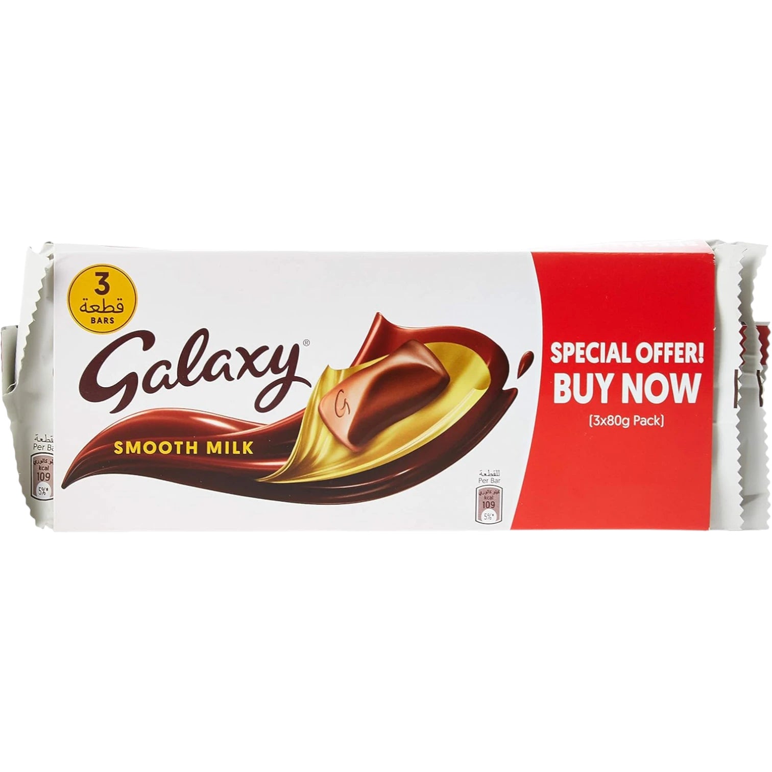 Galaxy Smooth Milk Chocolate Bar – 3 x 80g Pack (240g Total) – Silky & Creamy Treat  | Special Offer Pack - Damoo
