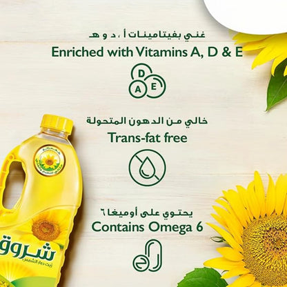 Shurooq 100% Sunflower Cooking Oil – 1.5 Liter | Pure, Cholesterol-Free, Trans Fat-Free Oil for Healthy Cooking & Frying - Damoo