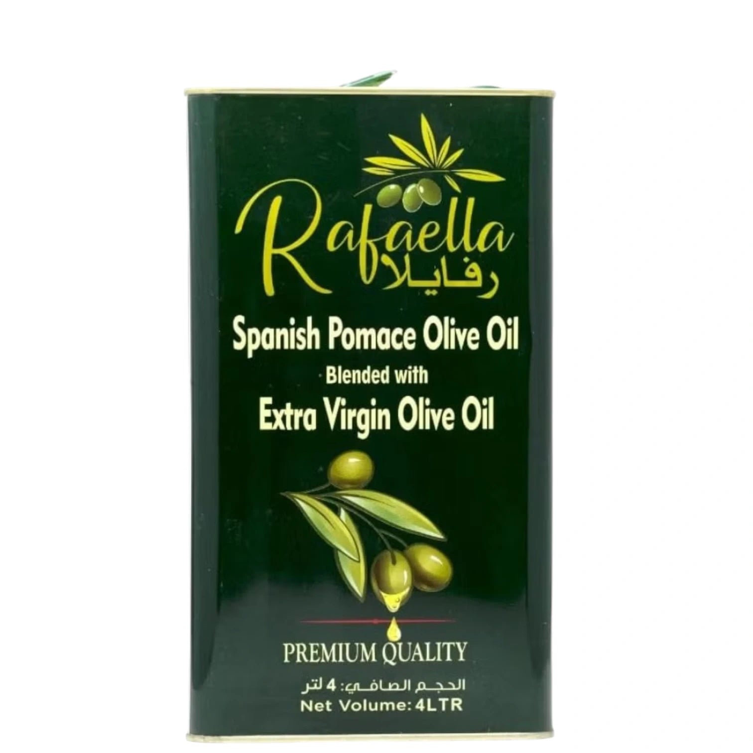 Rafaella Spanish Pomace Olive Oil 4L Tin – Blended with Extra Virgin Olive Oil, Zero Cholesterol, Ideal for Frying, Baking & Daily Cooking - Damoo