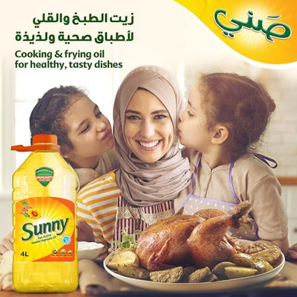 Sunny Everyday Cooking Oil 4L – Blended Vegetable Oil with Palm Olein, Soybean & Sunflower Oil – Rich in Omega 3 & Vitamins A, D3 & E - Damoo