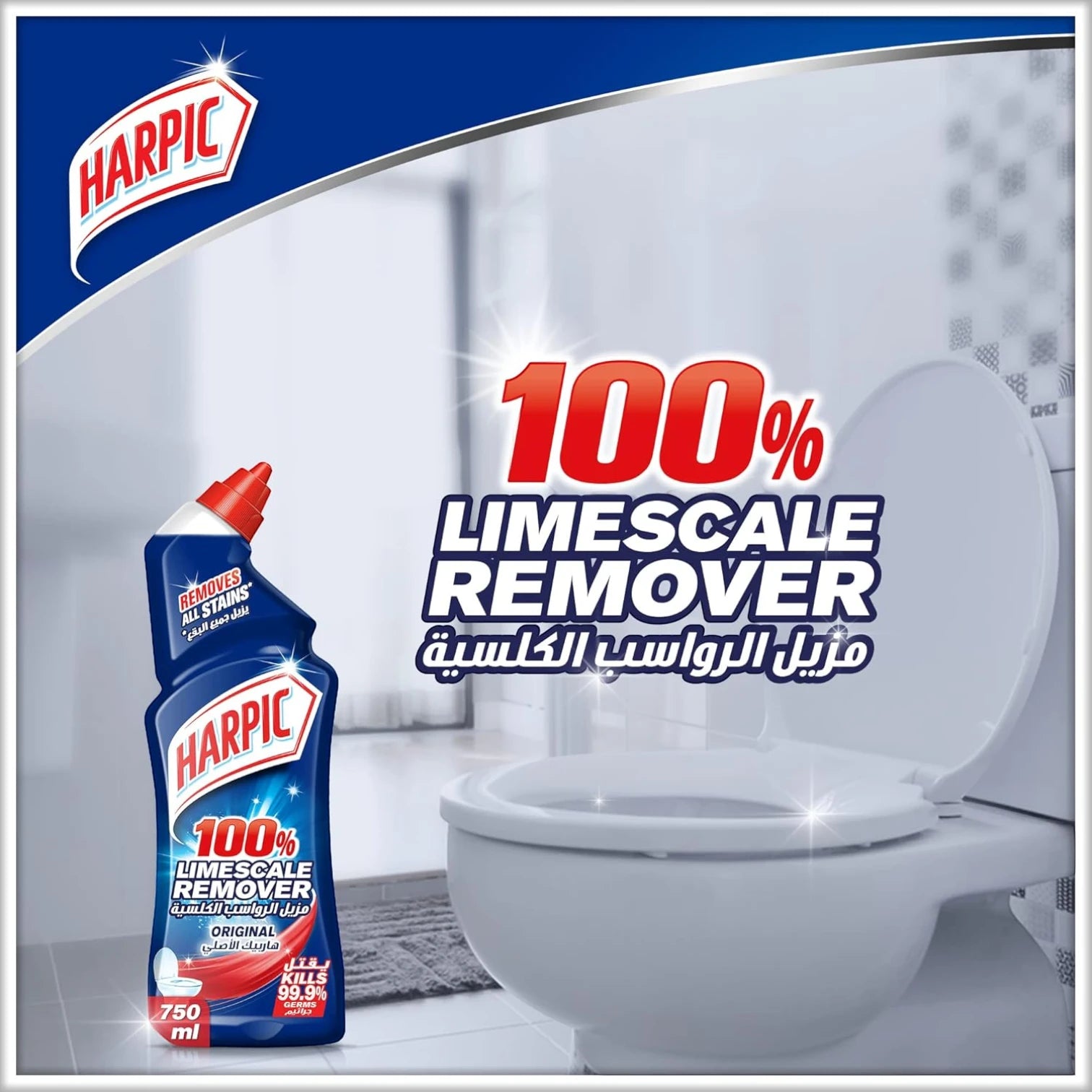 Harpic Toilet Cleaner 100% Limescale Remover – Original Scent, 750ml x 3 Bottles | Powerful Disinfectant, Kills 99.9% Germs, Removes Tough Stains
