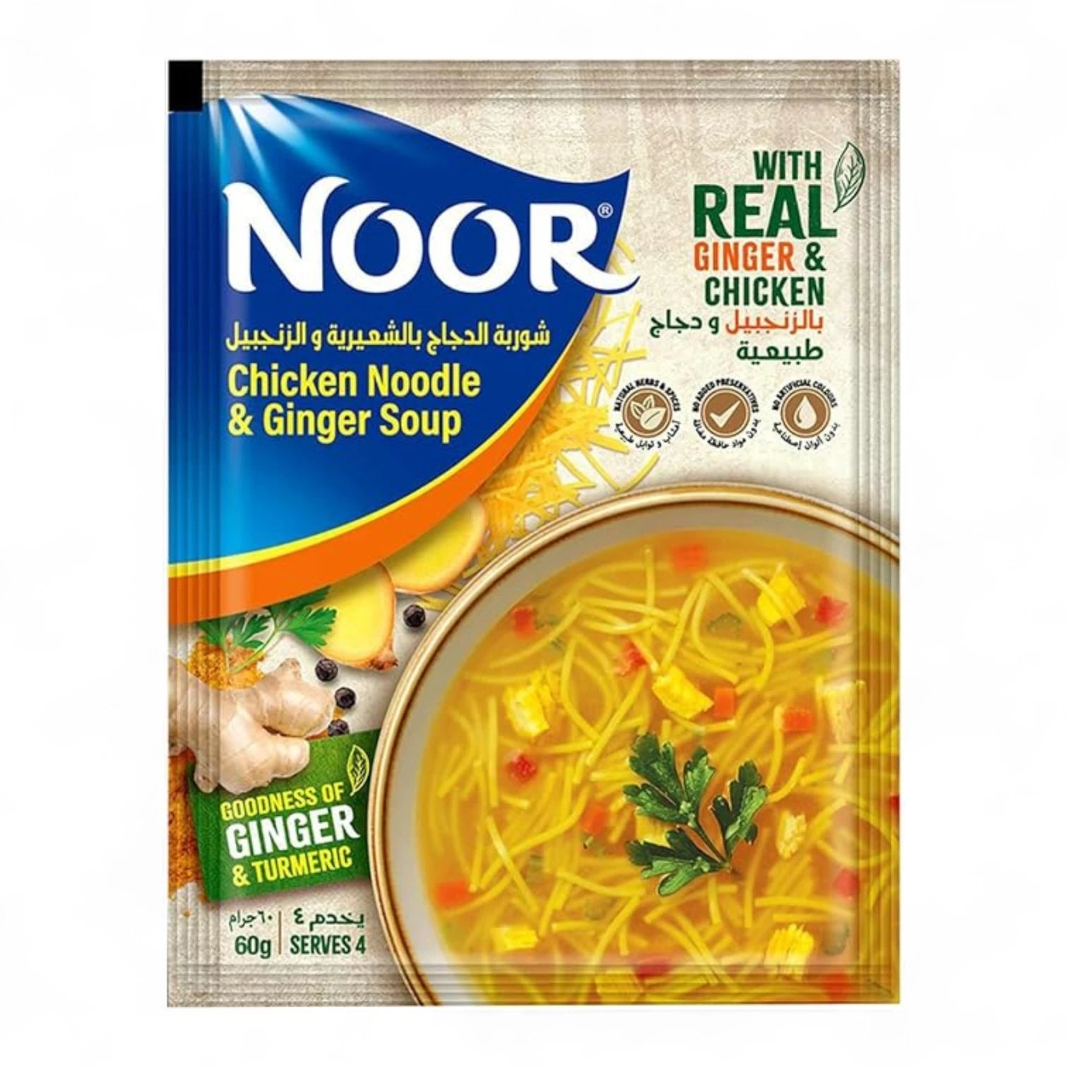 Noor Chicken Noodle & Ginger Soup 60g – Warming Ginger & Turmeric Blend with Natural Spices | No Preservatives, Quick Prep - Damoo