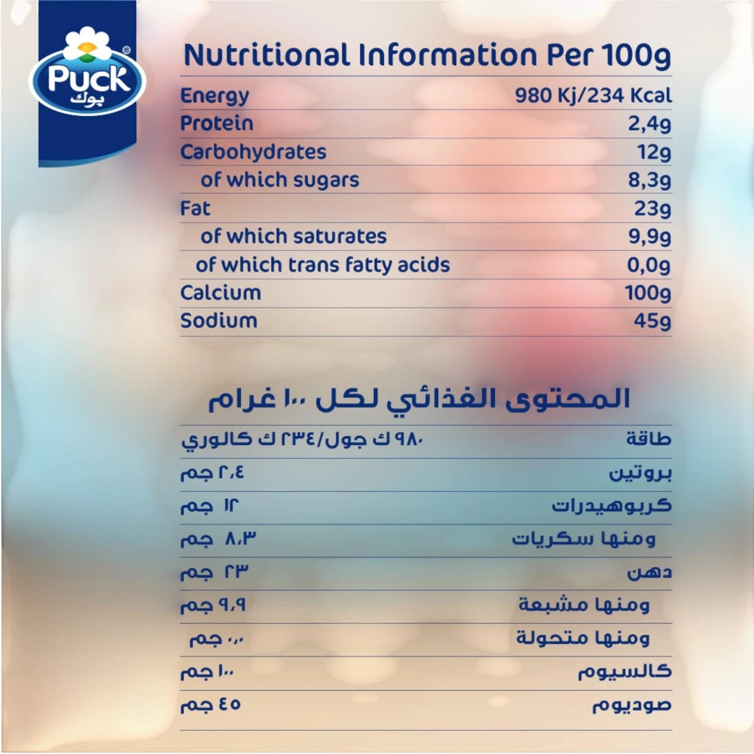 Puck Plain Cream – 160g (Pack of 8) | Rich, Creamy & Versatile for Sweet & Savory Dishes - Damoo