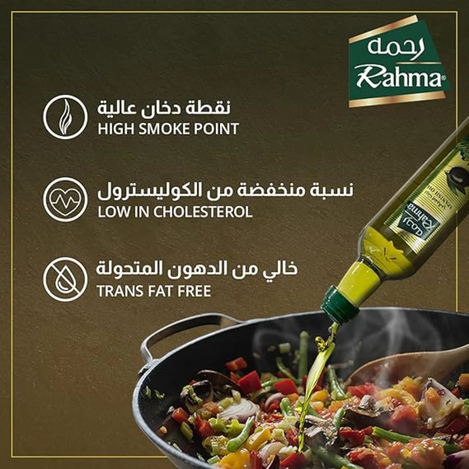 Rahma Refined Olive Pomace Oil with Extra Virgin Olive Oil – 1 Liter | Rich in Vitamins A & E, Zero Cholesterol, Versatile for Cooking & Beauty - Damoo