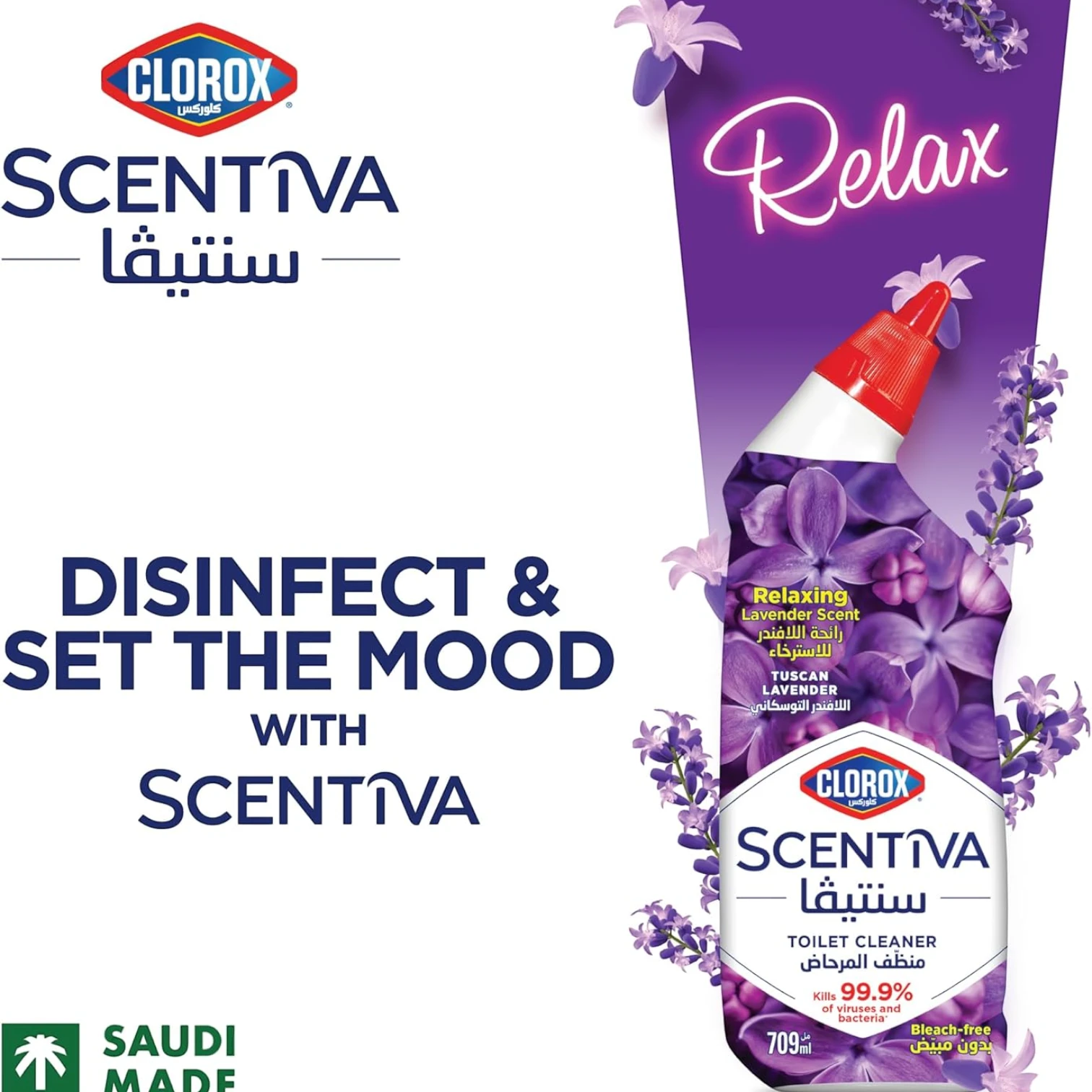 Clorox Scentiva Toilet Cleaner Tuscan Lavender – 709ml x 3 Pack | Powerful Disinfectant with Long-Lasting Fragrance | Removes Stains & Kills 99.9% of Germs