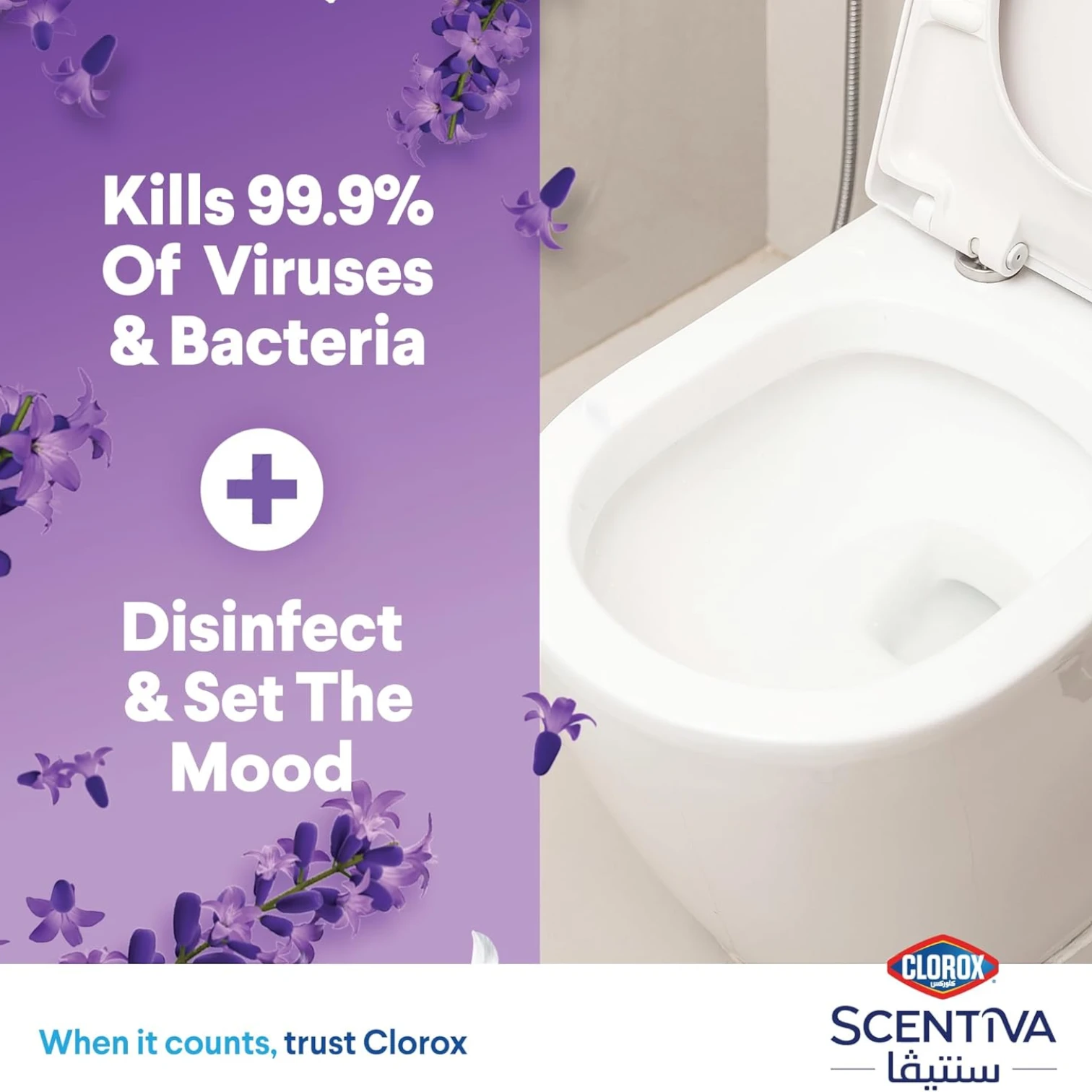 Clorox Scentiva Toilet Cleaner Tuscan Lavender – 709ml x 3 Pack | Powerful Disinfectant with Long-Lasting Fragrance | Removes Stains & Kills 99.9% of Germs