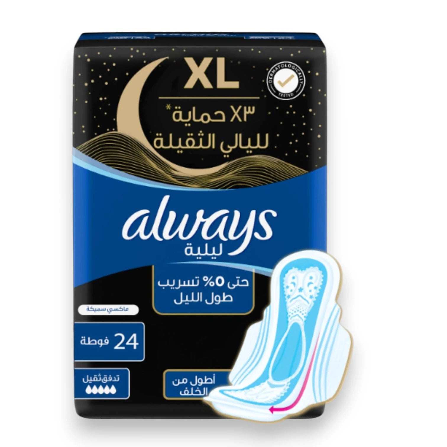 Always Maxi Thick Night Sanitary Pads XL 24 Count – Heavy Flow Overnight Protection, Extra Long Back Coverage & Leak Guard - Damoo