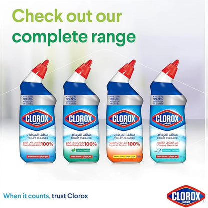 Clorox Toilet Cleaner with Bleach – Fresh Scent, 709ml (2+1 Free) | Disinfecting Toilet Bowl Cleaner | Kills 99.9% of Germs, Removes Stains & Leaves a Sparkling Shine