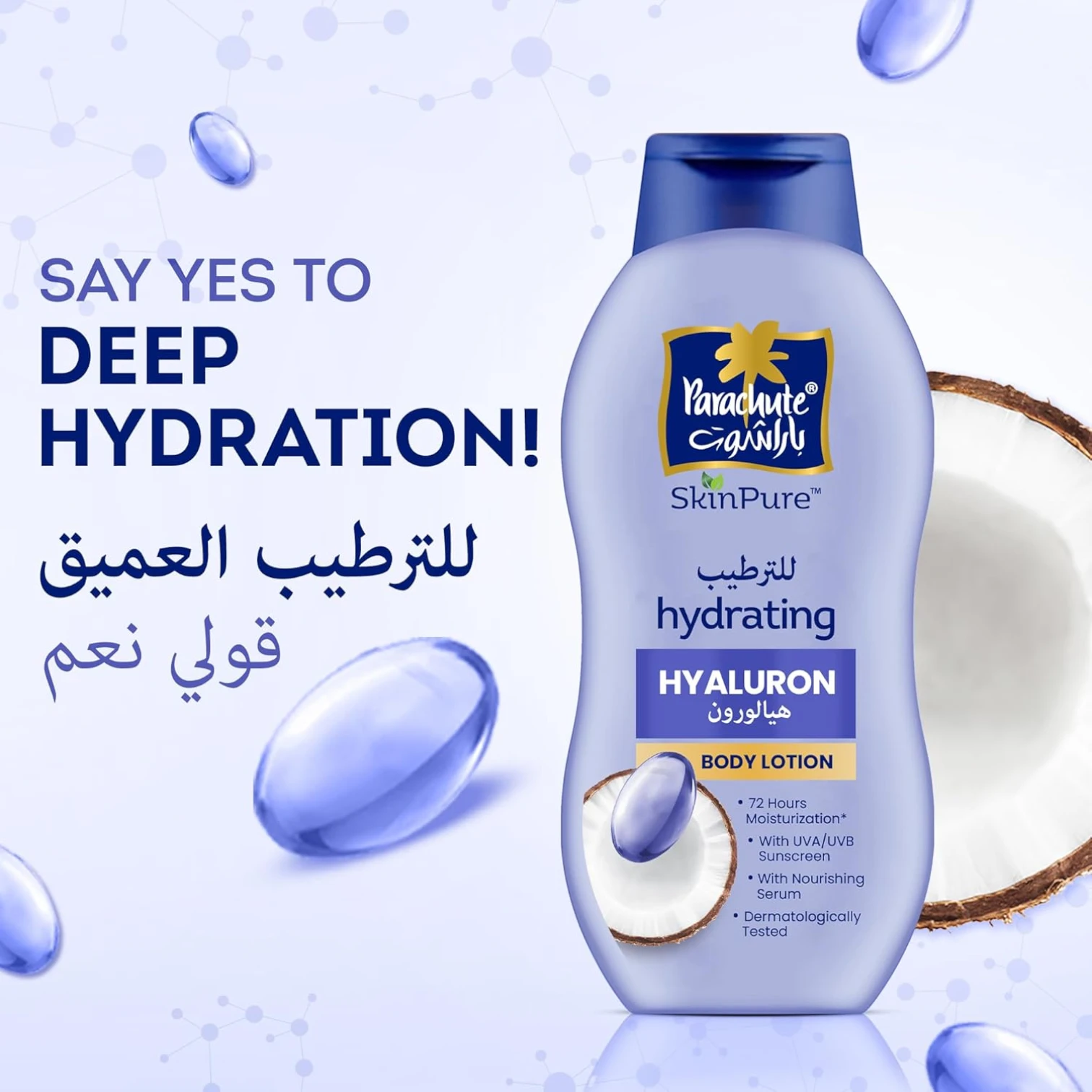 Parachute Skin Pure Hydrating Body Lotion 400ml 72Hr Moisturization with Hyaluron & Virgin Coconut Oil UVA UVB Sunscreen for Extra Dry Skin Deep Hydration - Damoo