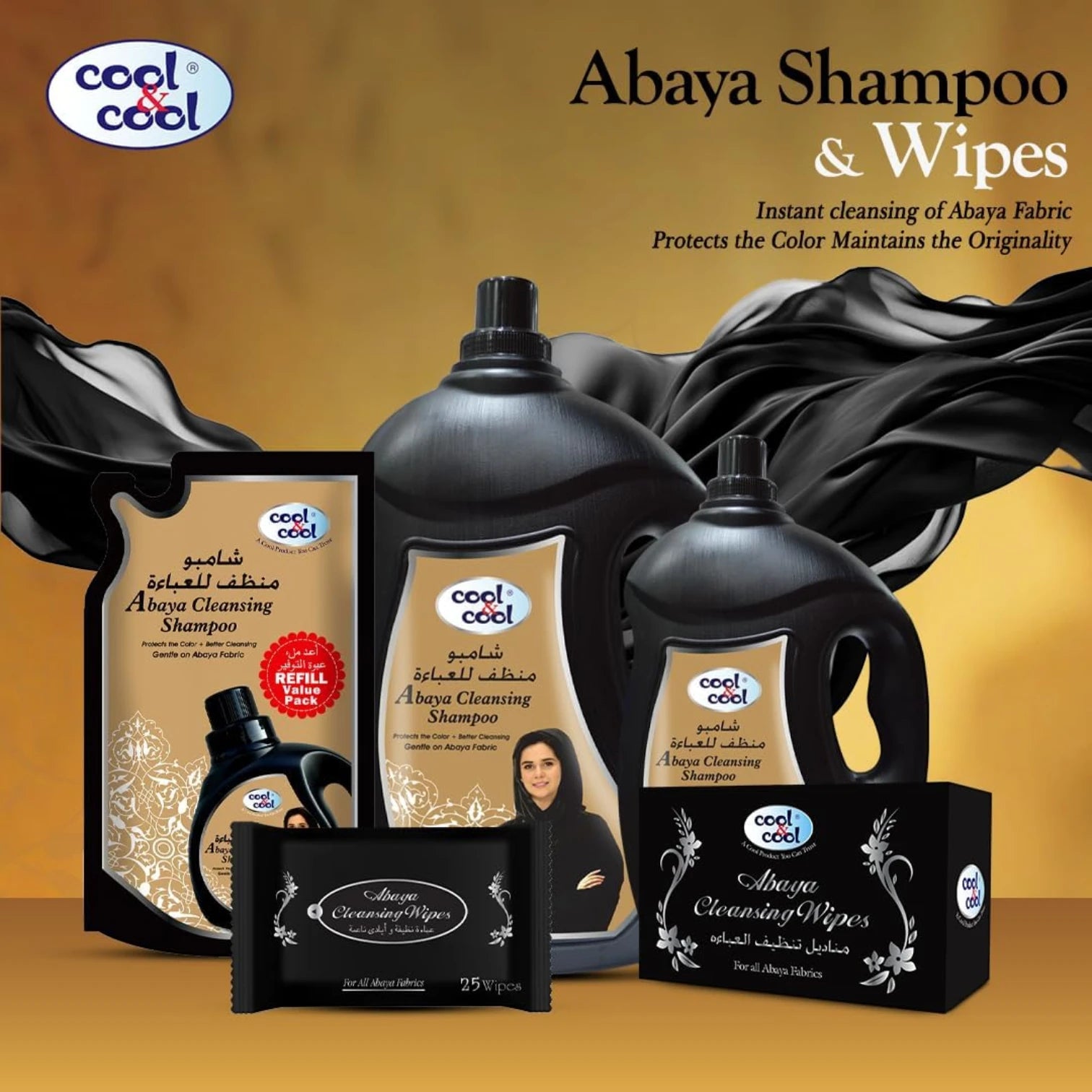 Cool & Cool Abaya Cleansing Shampoo – 4 Liter Value Pack Pouch | Protects Abaya Color, Gentle Fabric Care, Deep Cleansing & Long-Lasting Freshness - Damoo