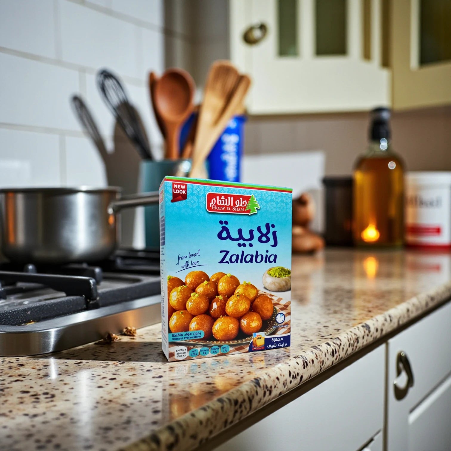 Holw El Sham Zalabia Dumplings Mix – 200g Pack | Authentic Egyptian Loukoumades Donut Dessert Mix, Kosher & Halal Certified, Easy to Prepare - Damoo