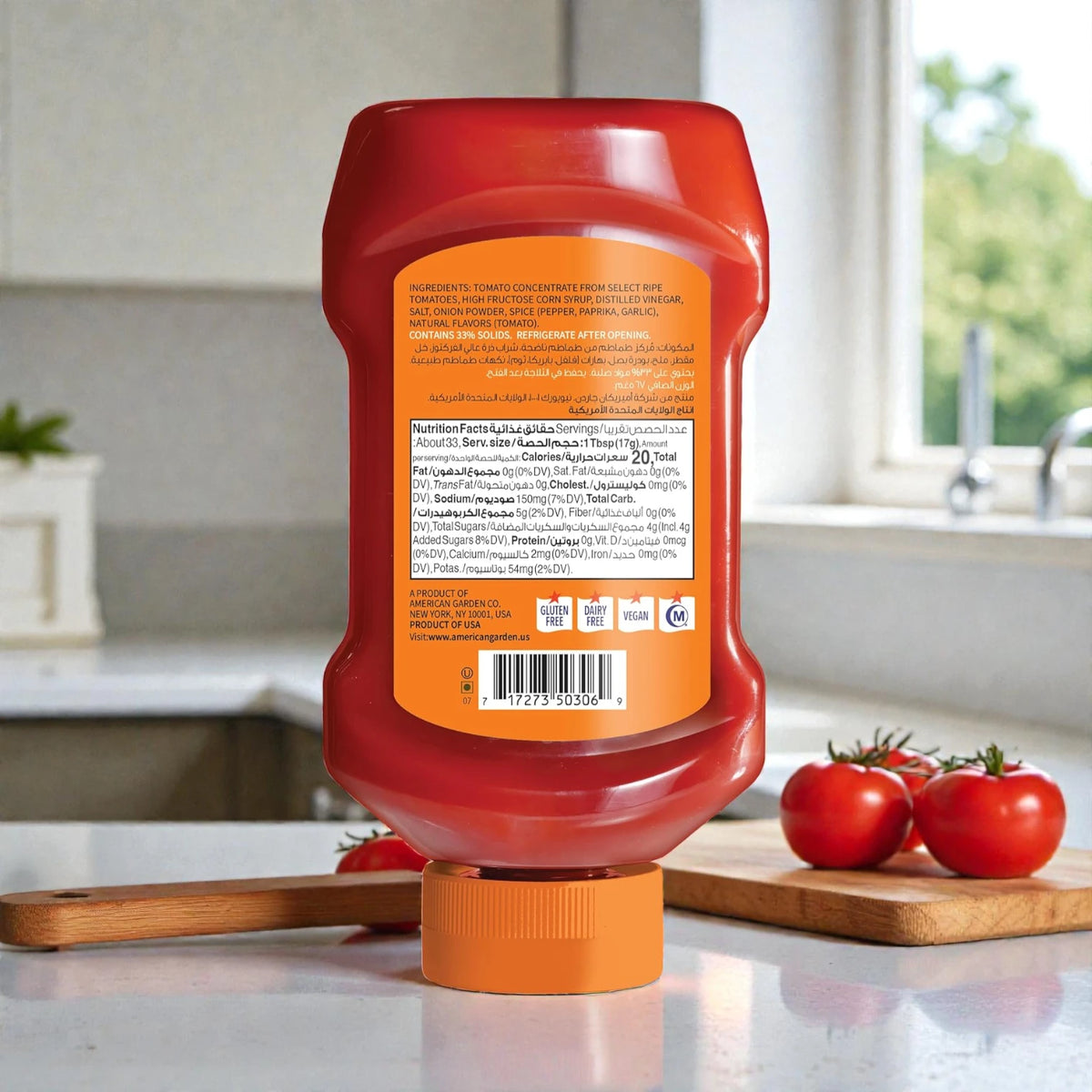 American Garden Hot & Spicy Tomato Ketchup 567g – Bold Chili Flavored Tomato Sauce for Burgers, Fries, Sandwiches & Snacks - Damoo