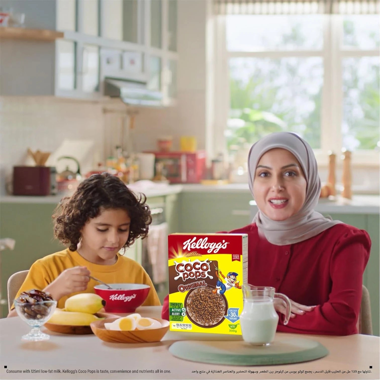 Kellogg’s Coco Pops Chocos – Chocolate Breakfast Cereal, 330g | 7 Vitamins, Iron, High in Vitamin D & Calcium – Nourishing Cereal for Kids - Damoo