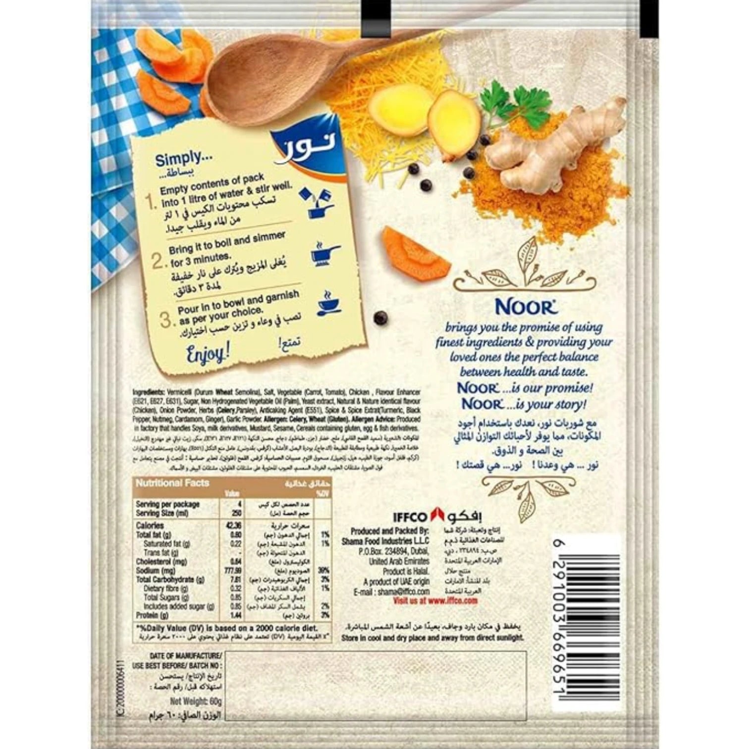 Noor Chicken Noodle & Ginger Soup 60g – Warming Ginger & Turmeric Blend with Natural Spices | No Preservatives, Quick Prep - Damoo