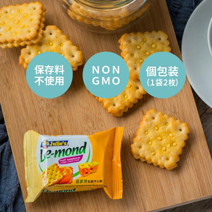 Julie’s Le-Mond Puff Sandwich Biscuits – Cheddar Cheese Cream Filling – 180g | Crispy, Halal Snack - Damoo