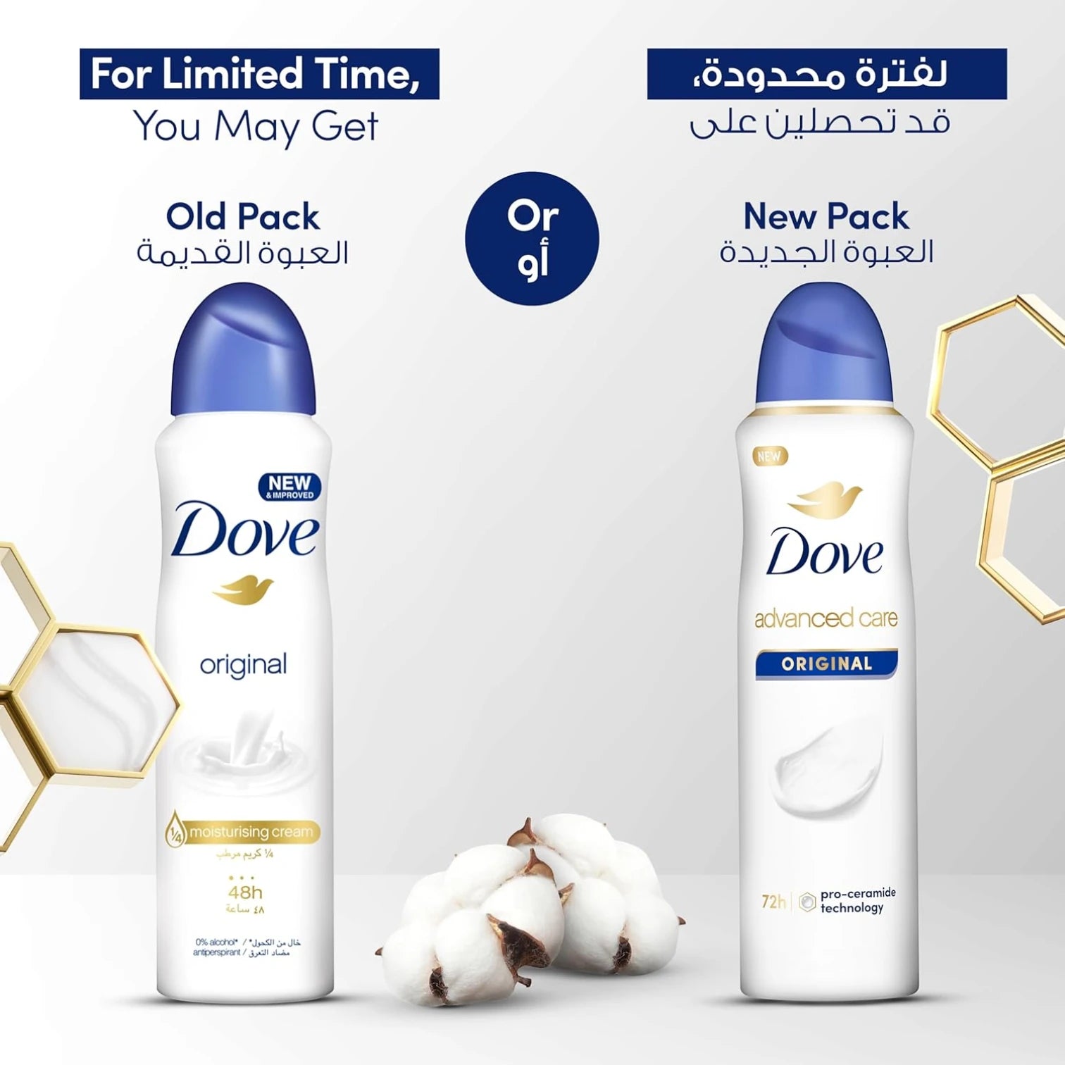 Dove Advanced Care Antiperspirant Deodorant Spray – Original Scent, 72H Sweat & Odor Protection, Pro-Ceramide Technology, Moisturizing & Gentle on Skin, 150ml (Pack of 2) - Damoo
