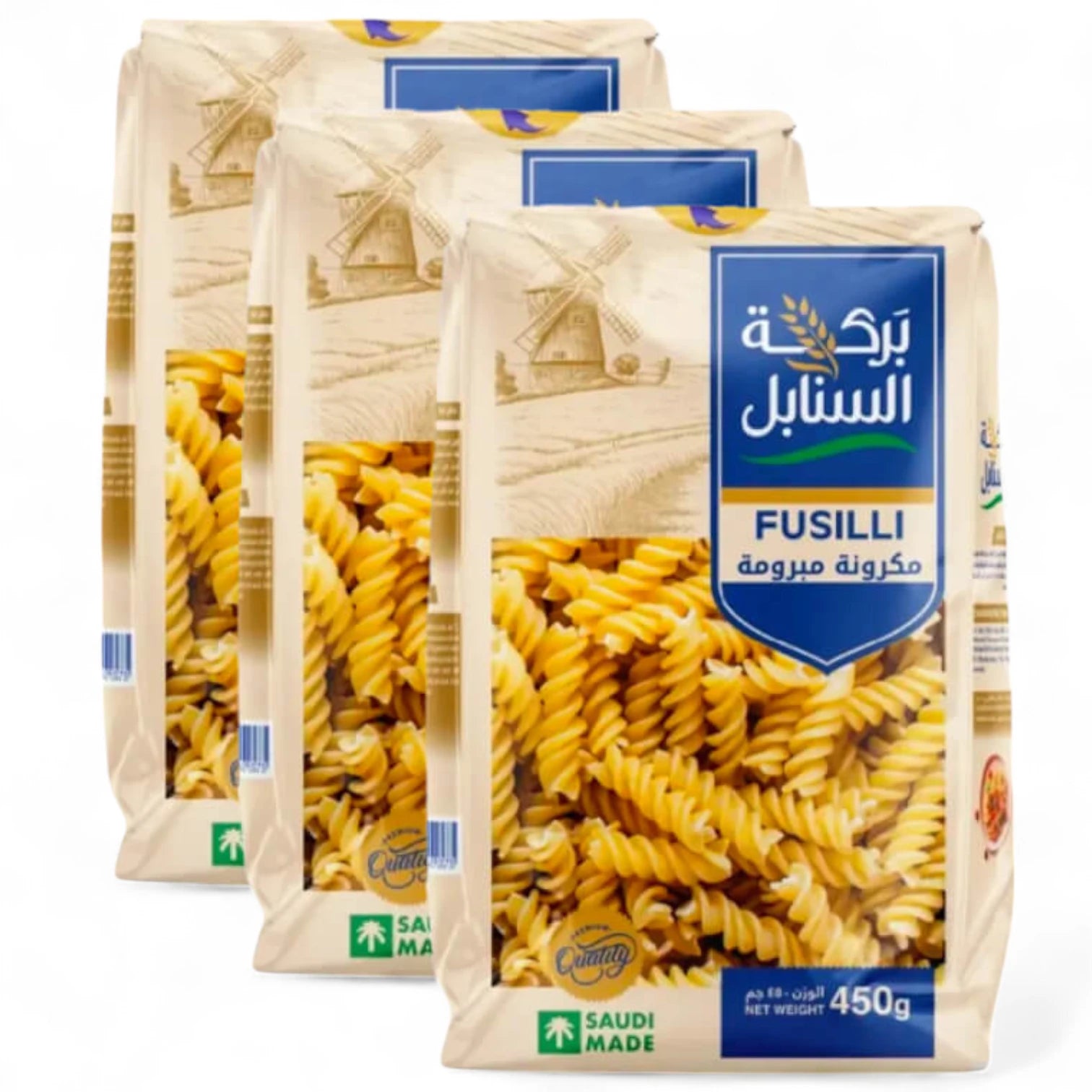 Barakah Sanabel Fusilli Pasta | 3 x 450g Family Pack | Premium Spiral Pasta | Saudi Made | Perfect for Salads, Sauces & Bakes - Damoo