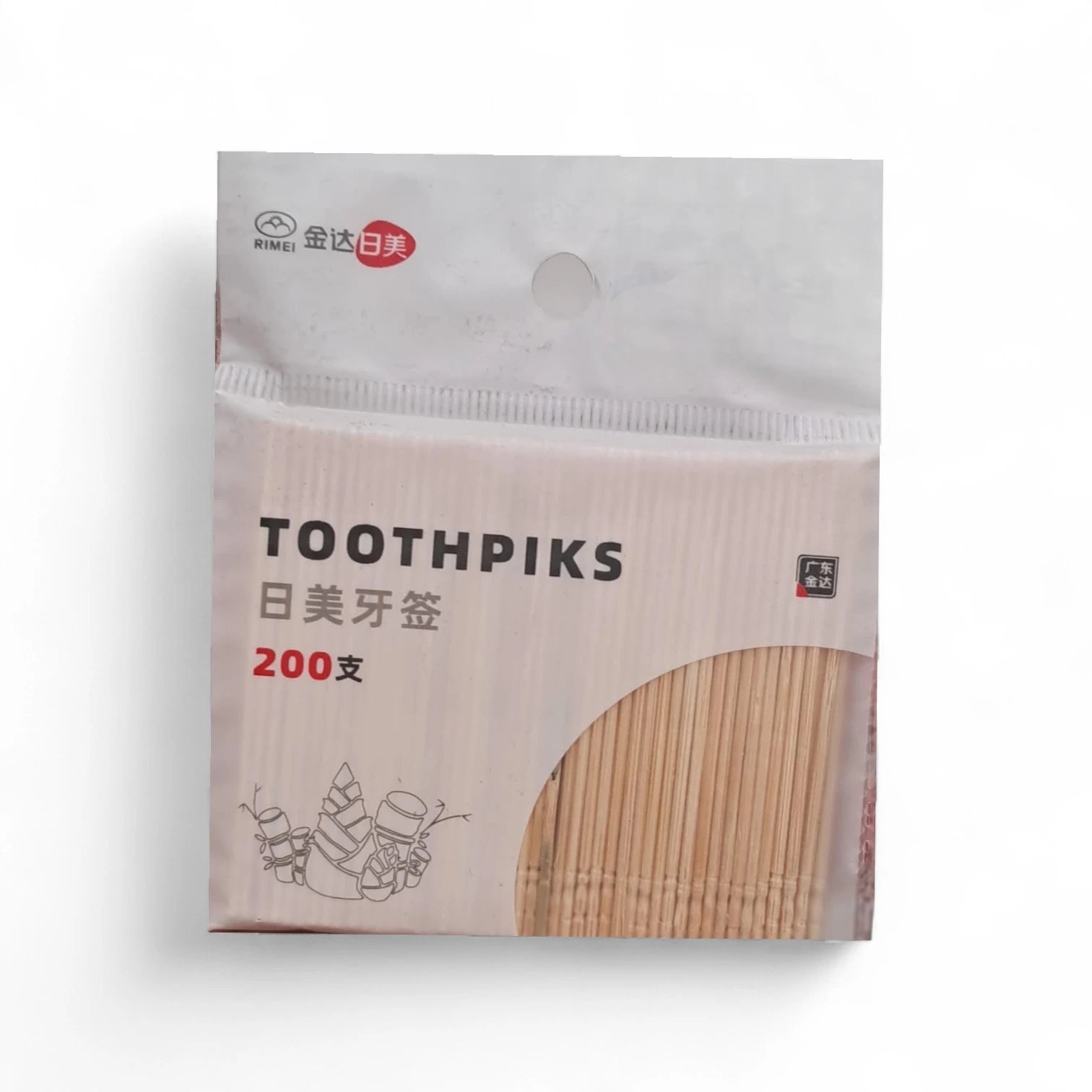Rimei Wooden Toothpicks – 200 Pcs | Durable & Smooth Natural Bamboo Tooth Picks for Dental Care, Snacks & Kitchen Use - Damoo