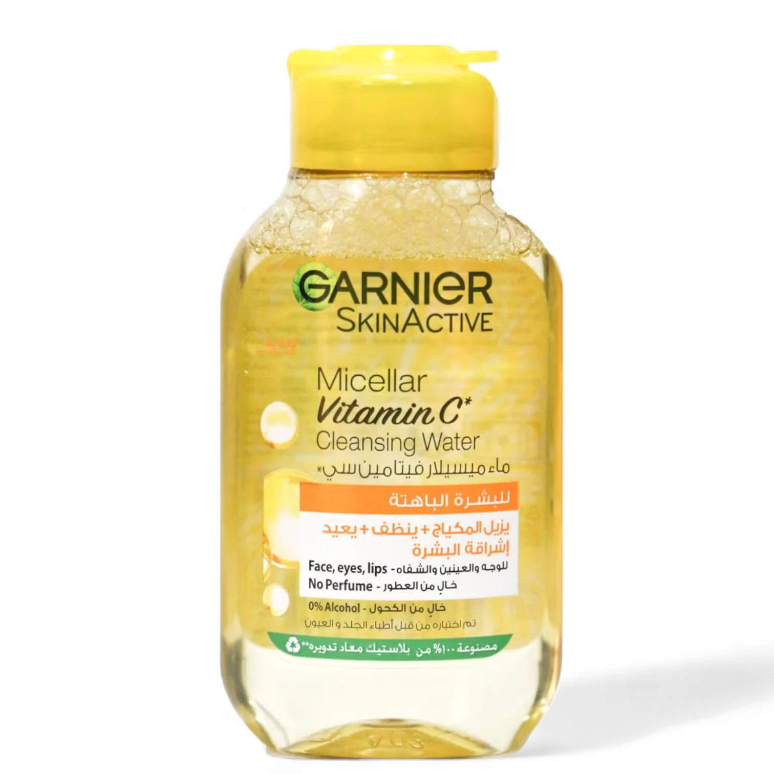 Garnier SkinActive Micellar Water with Vitamin C 100ml | Removes Makeup, Cleanses & Brightens | Gentle No-Rinse Formula for Radiant Skin - Damoo