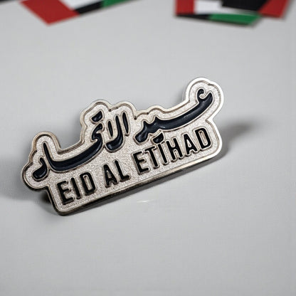 Eid Al Etihad Magnetic Metal Badge – Arabic & English Design – Premium Lapel Pin for UAE National Day & Union Day Celebrations - Damoo