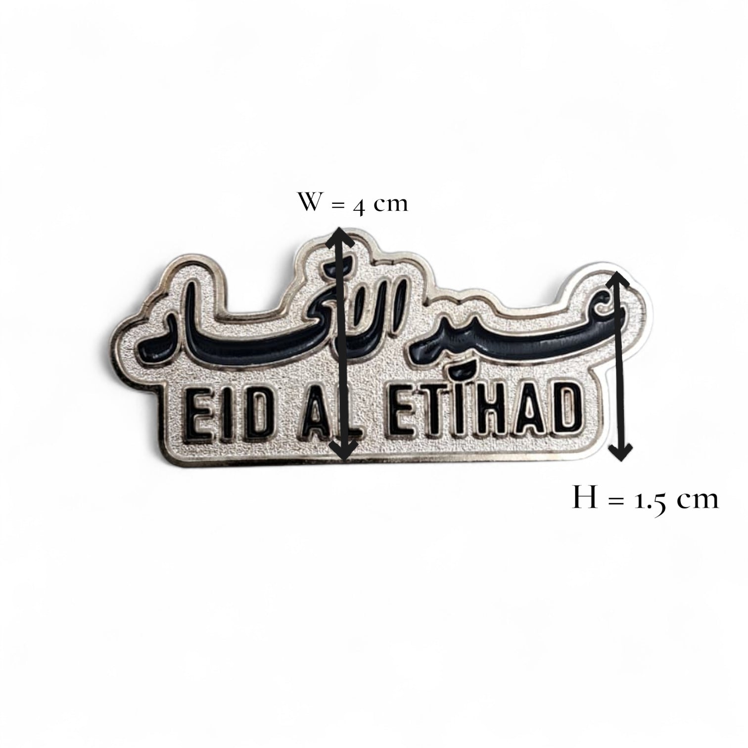 Eid Al Etihad Magnetic Metal Badge – Arabic & English Design – Premium Lapel Pin for UAE National Day & Union Day Celebrations - Damoo