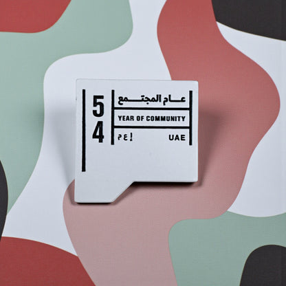 UAE Year of Community Magnetic Pin Badge – White Commemorative Metal Lapel Pin with Arabic & English Design, 54th UAE Celebration Collectible - Damoo