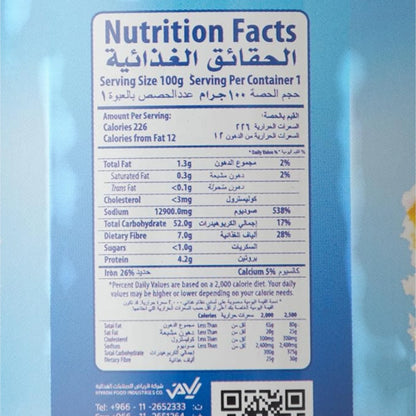 Riyadh Food Baking Powder – 100g x Pack of 6 | Premium Leavening Agent | Perfect for Cakes, Breads, Cookies & More - Damoo